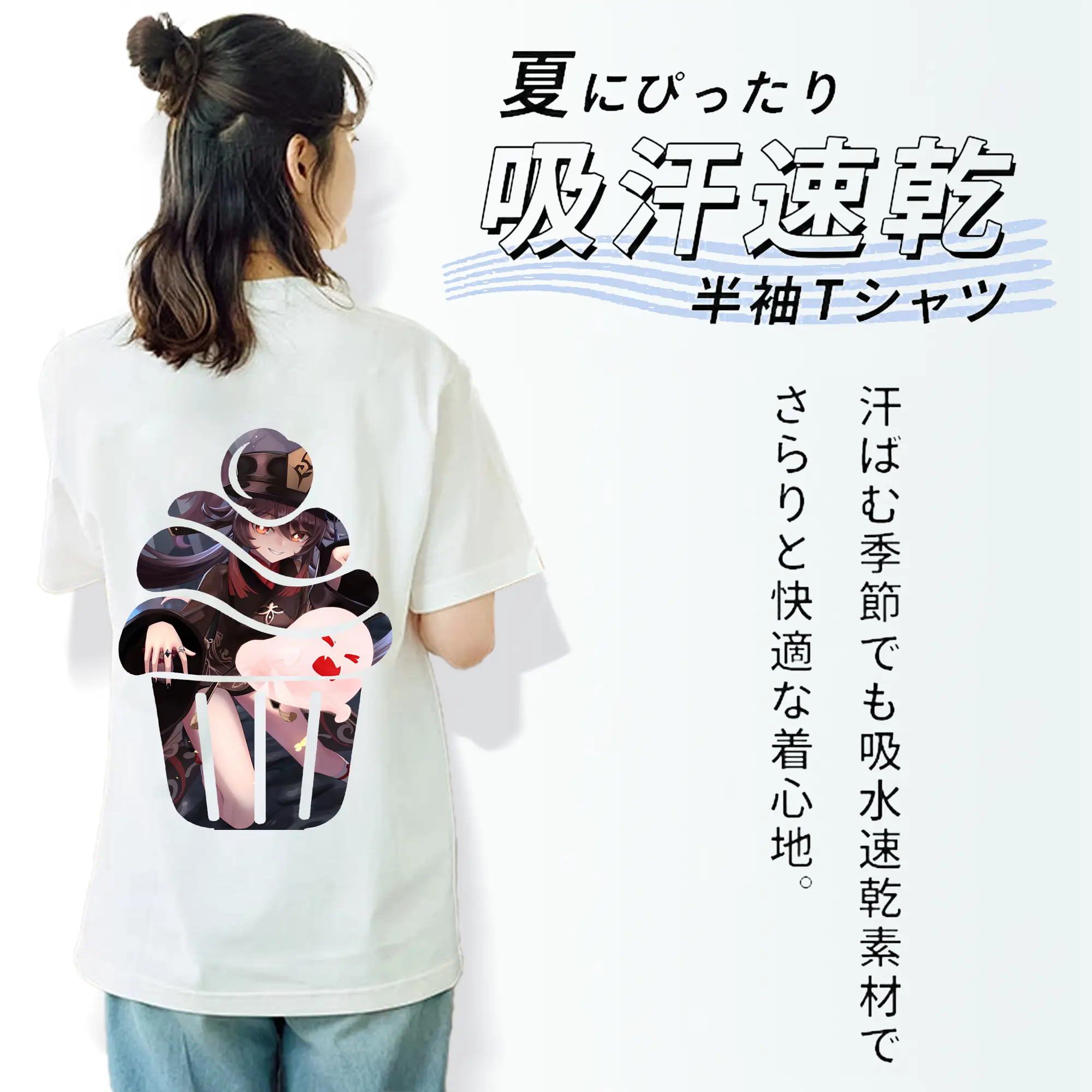 原 神 グッズ フータオ