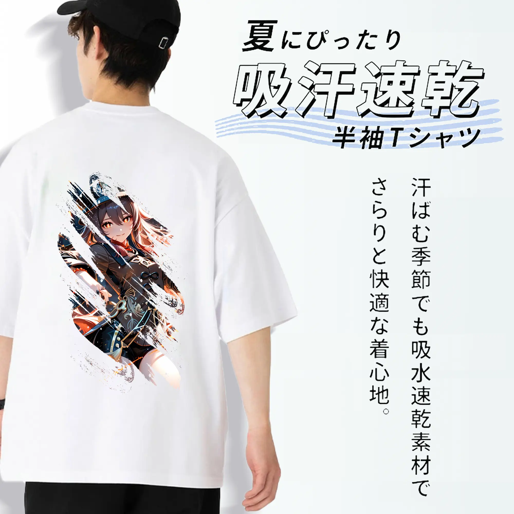 原 神 グッズ フータオ