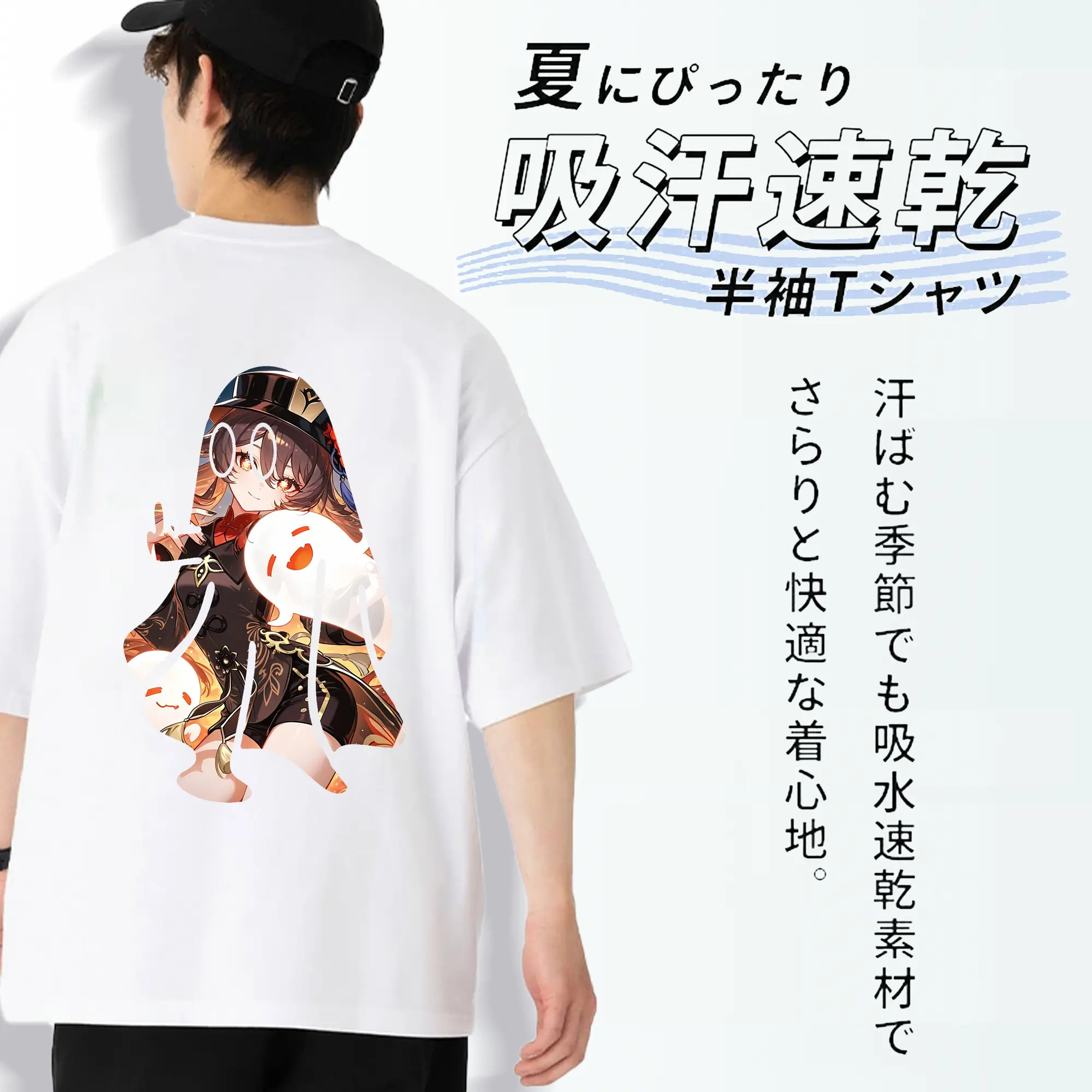 原 神 グッズ フータオ