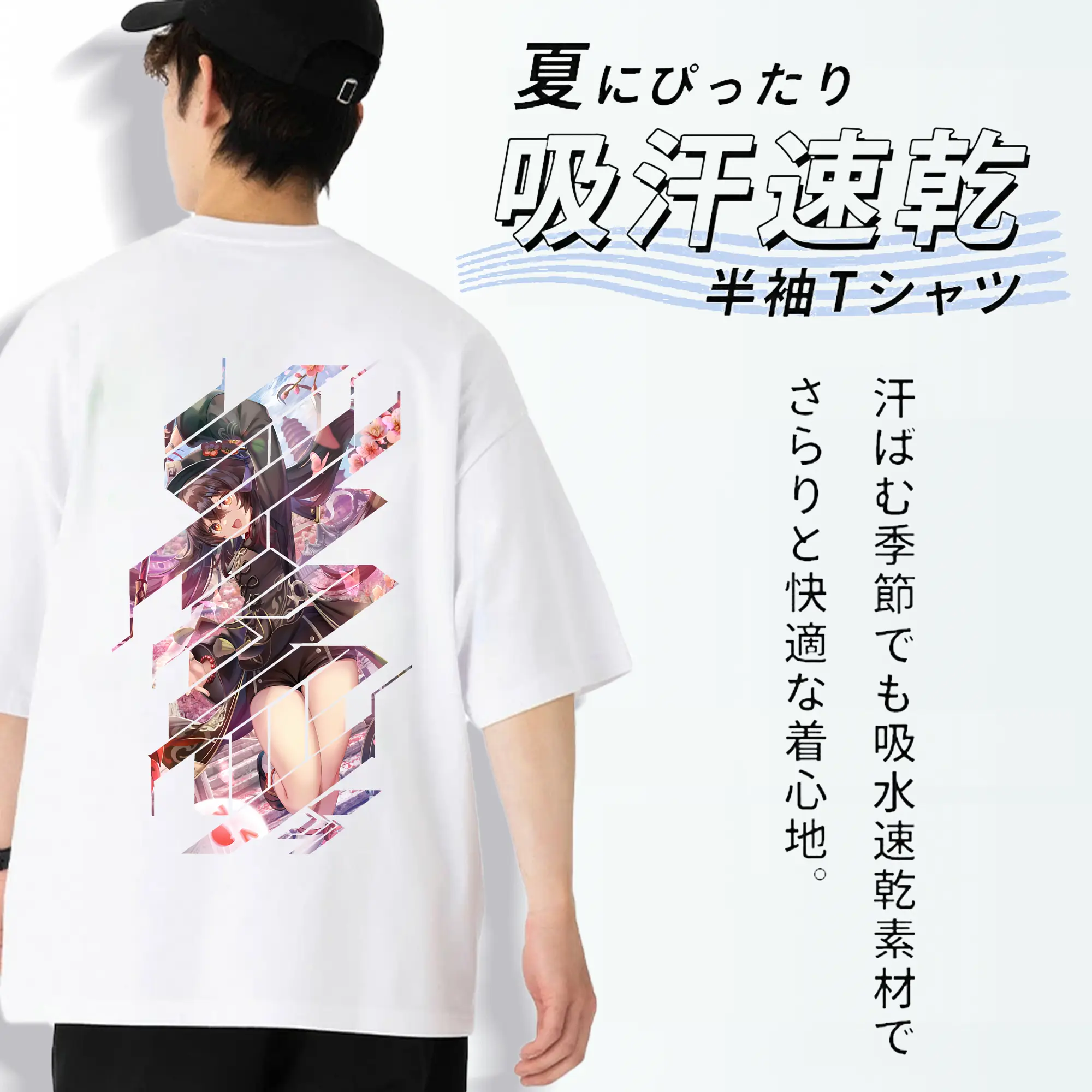 原 神 グッズ フータオ