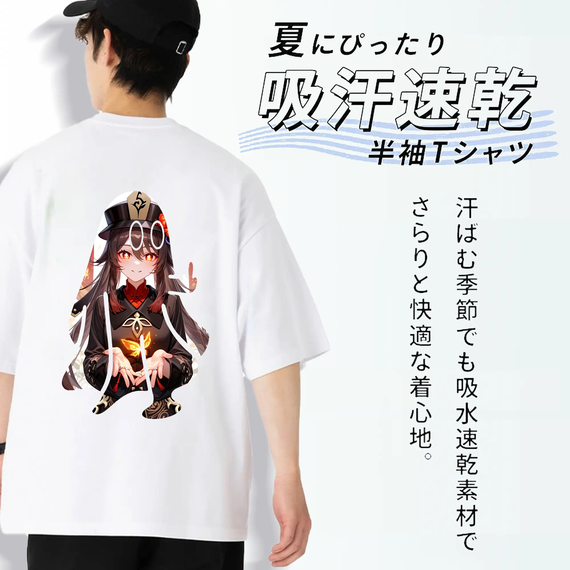 原 神 グッズ フータオ