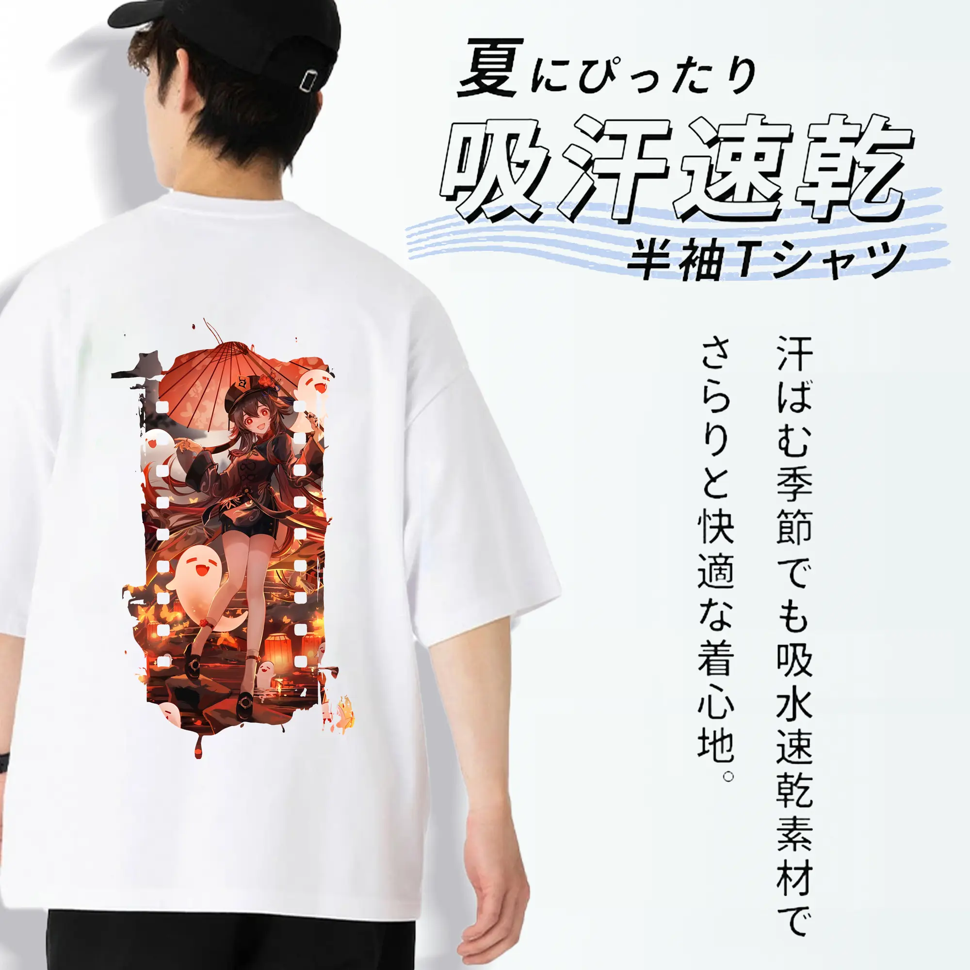 原 神 グッズ フータオ