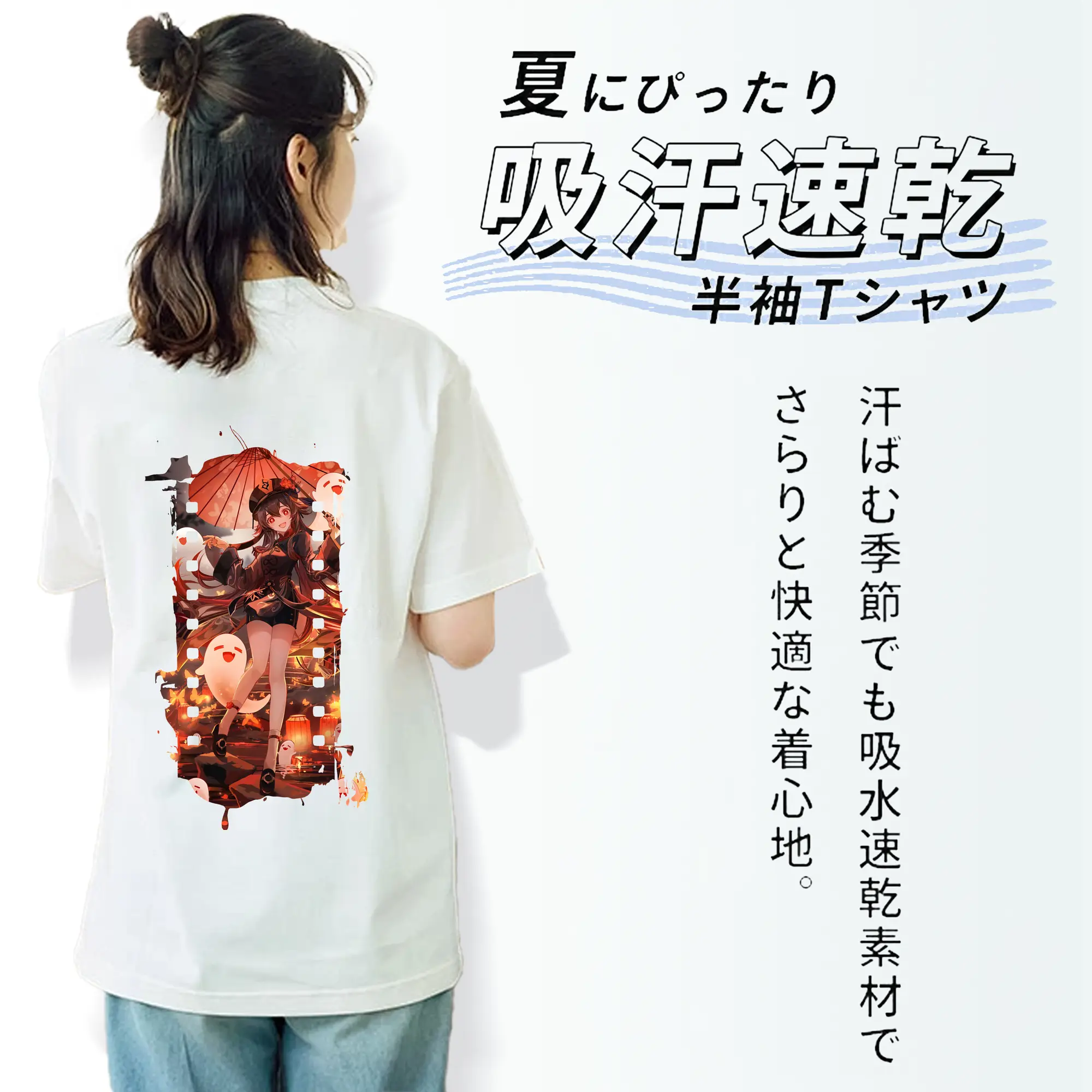 原 神 グッズ フータオ