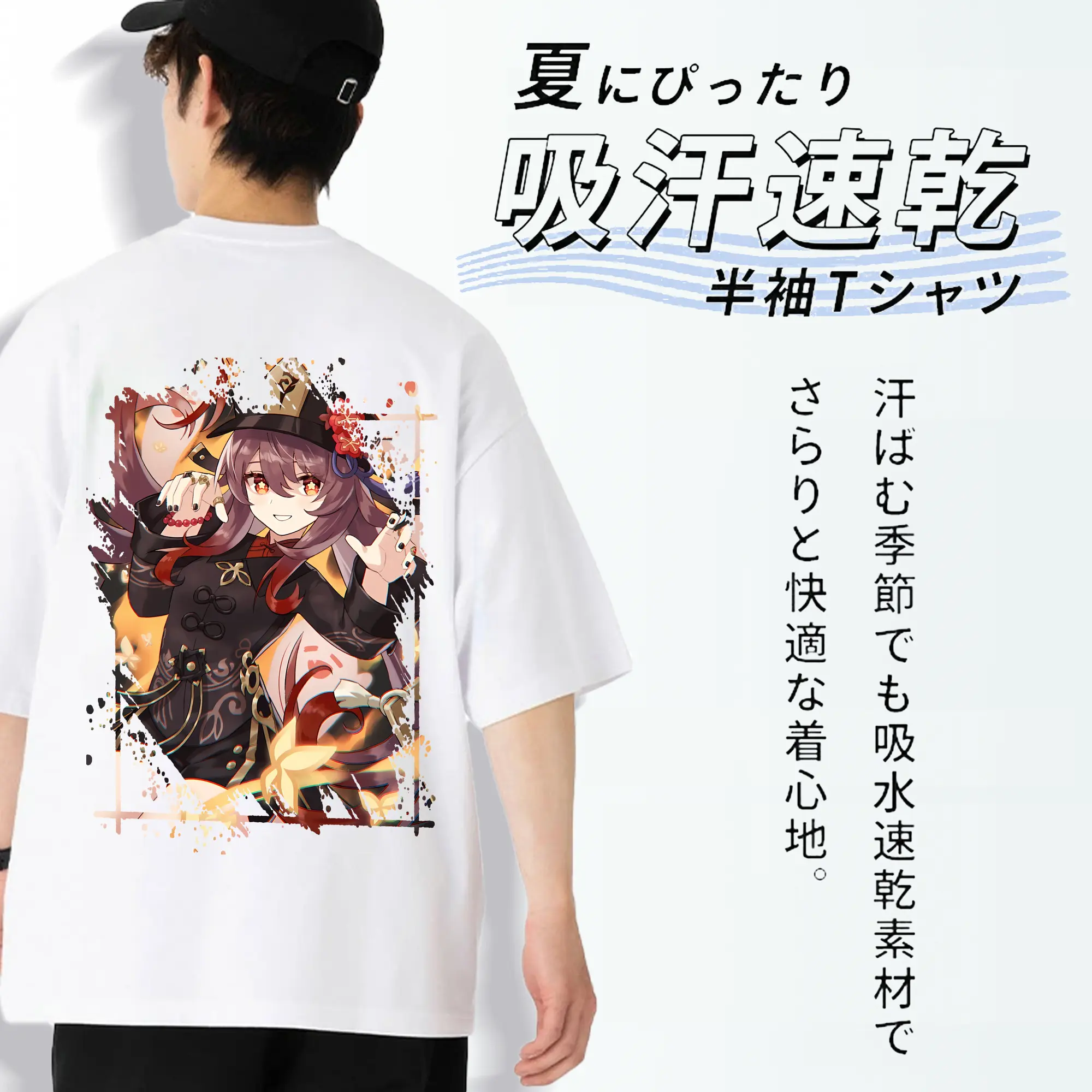 原 神 グッズ フータオ