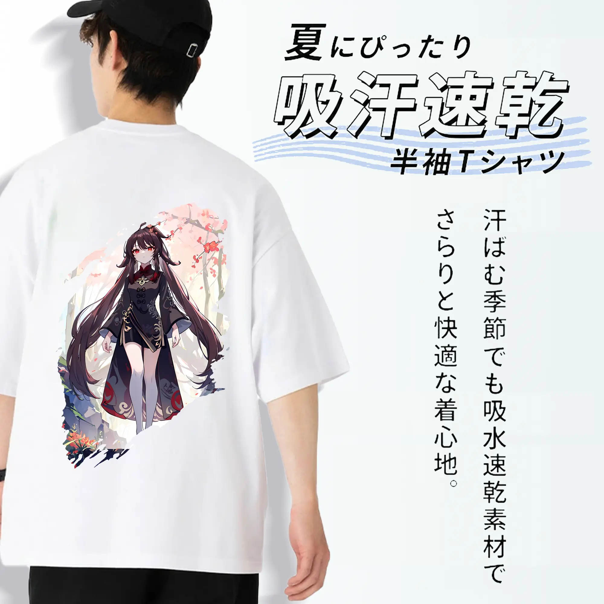 原 神 グッズ フータオ