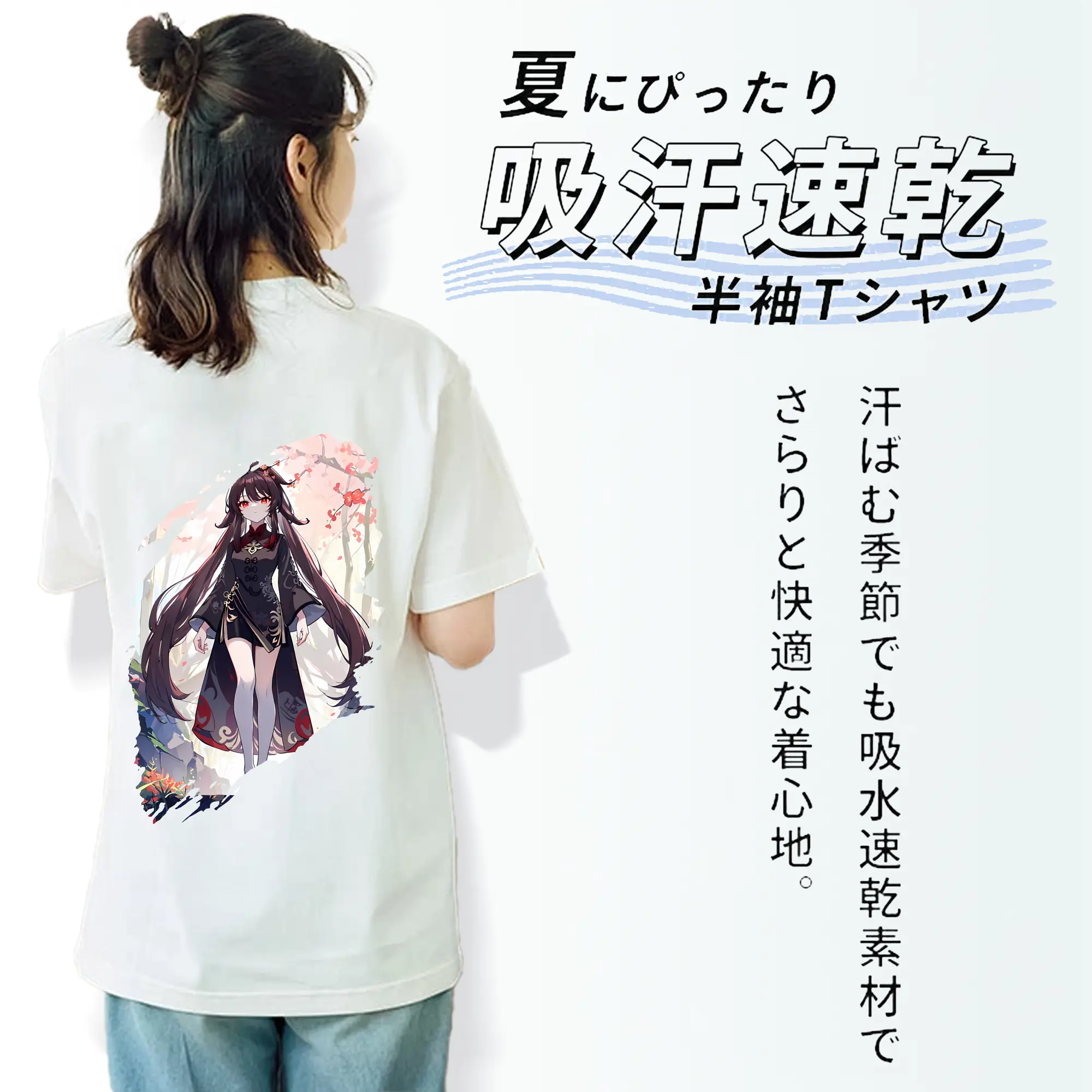 原 神 グッズ フータオ