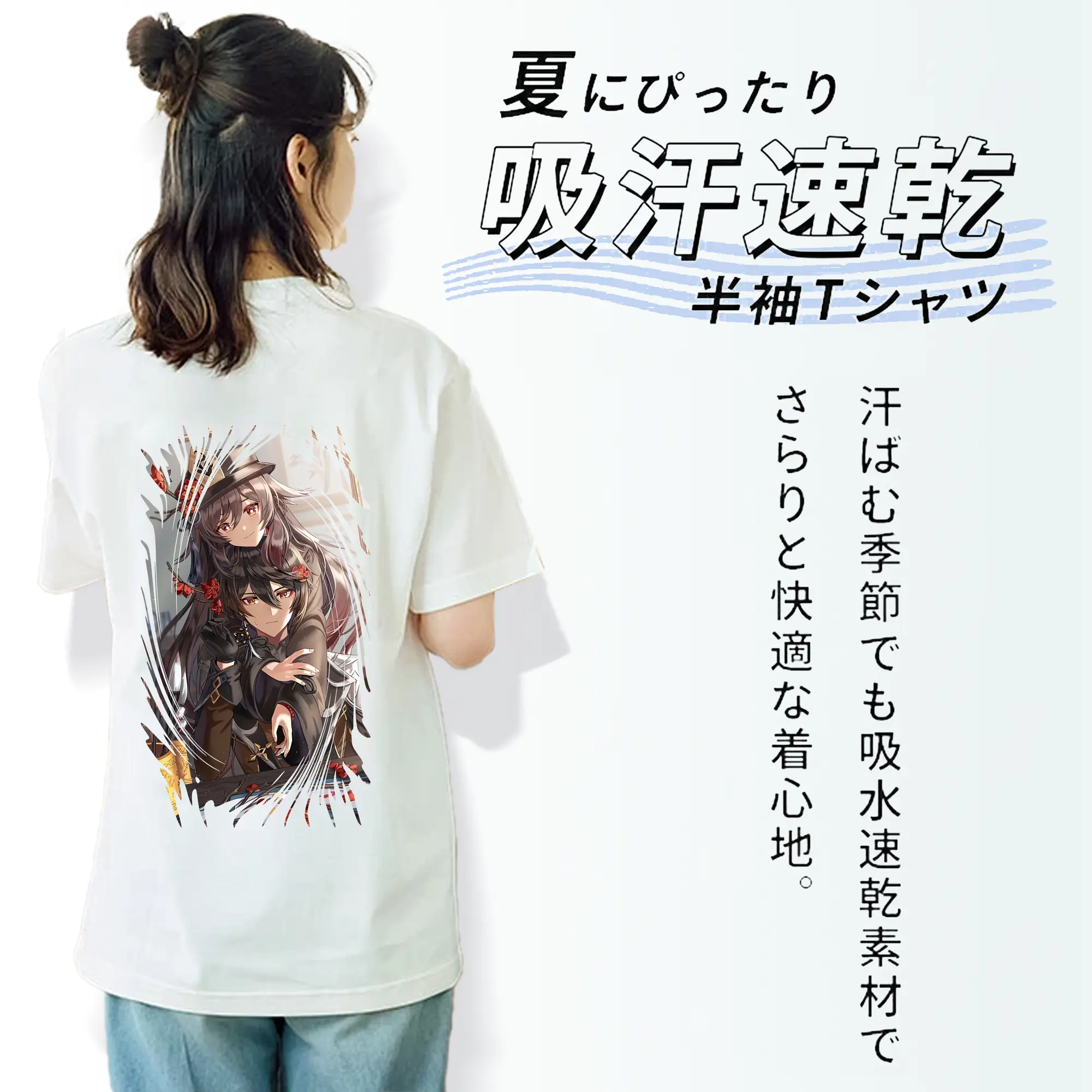 原 神 グッズ フータオ