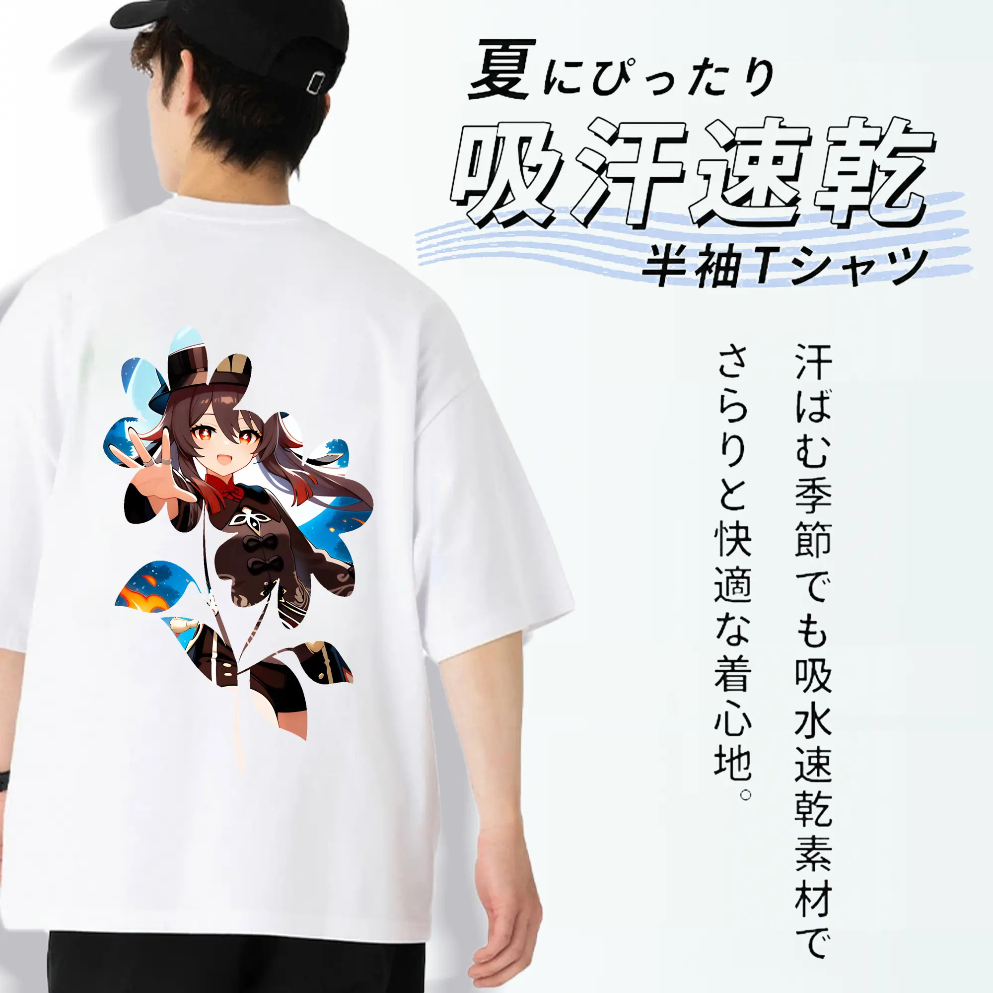 原 神 グッズ フータオ