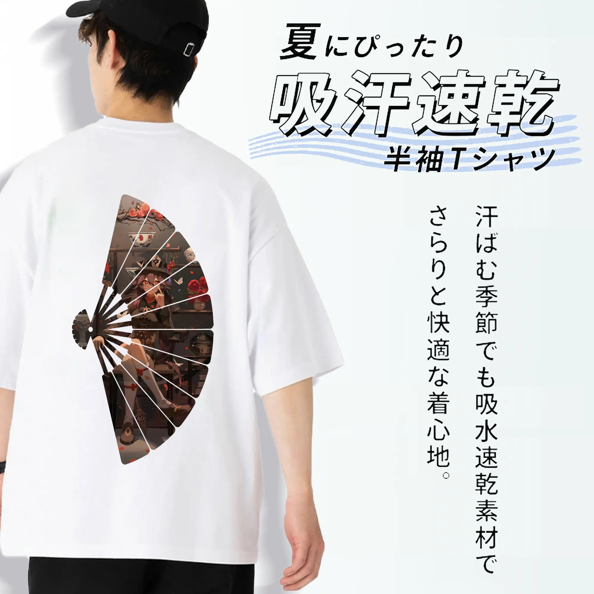 原 神 グッズ フータオ