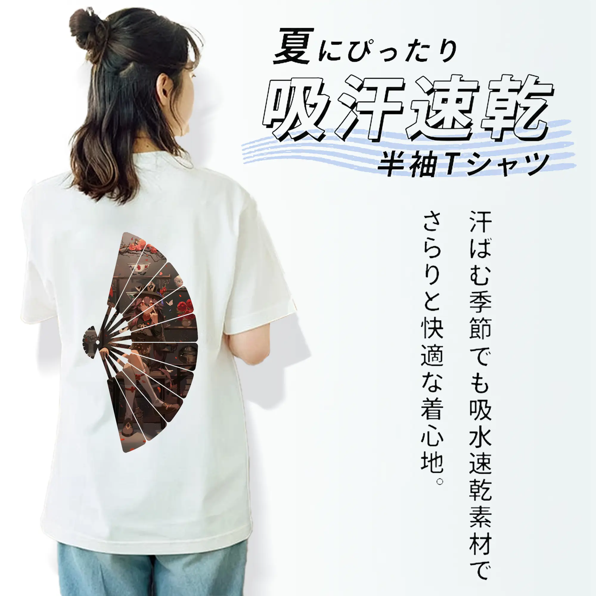 原 神 グッズ フータオ