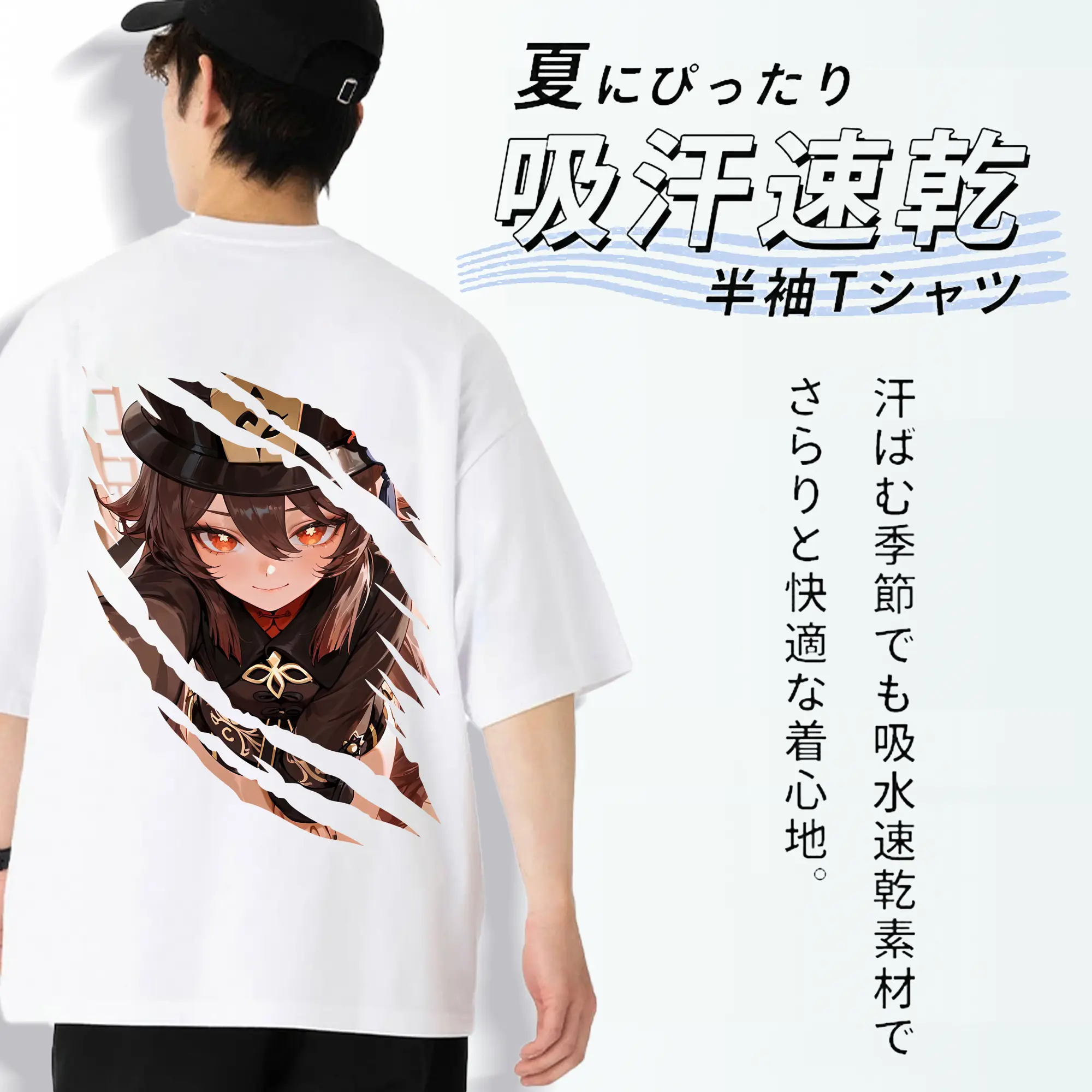 原 神 グッズ フータオ