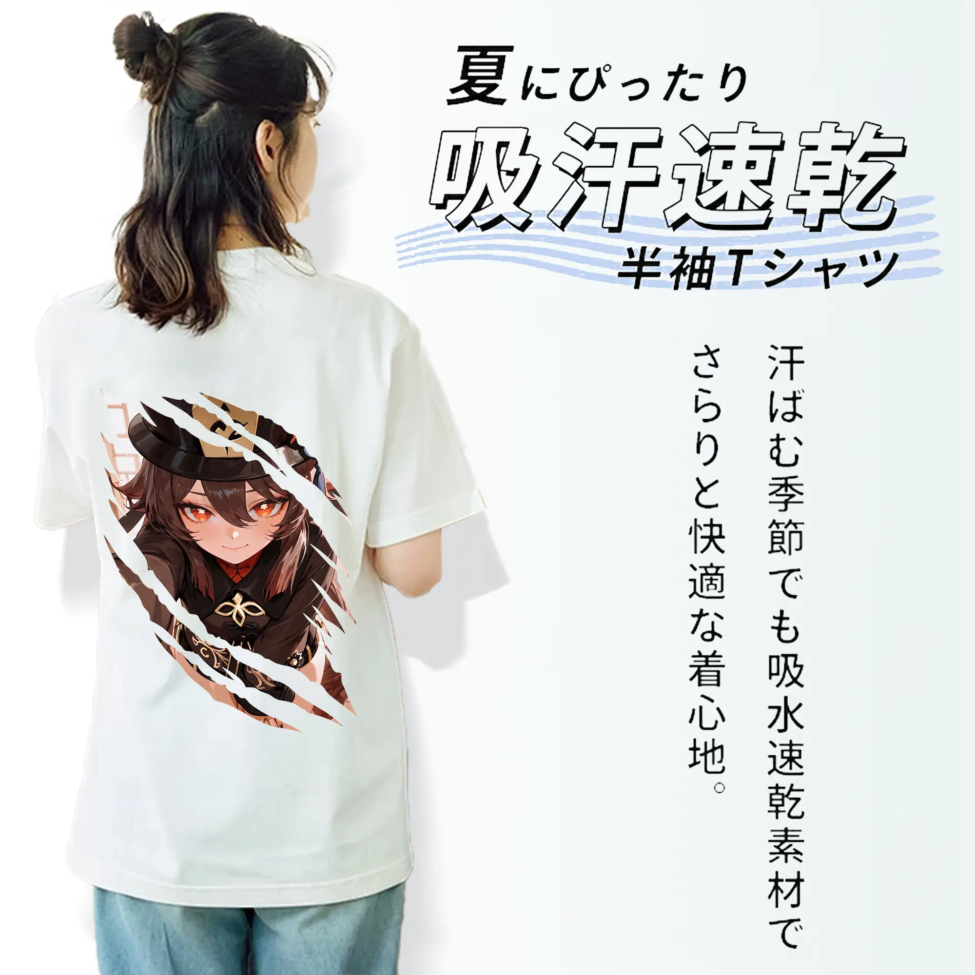 原 神 グッズ フータオ