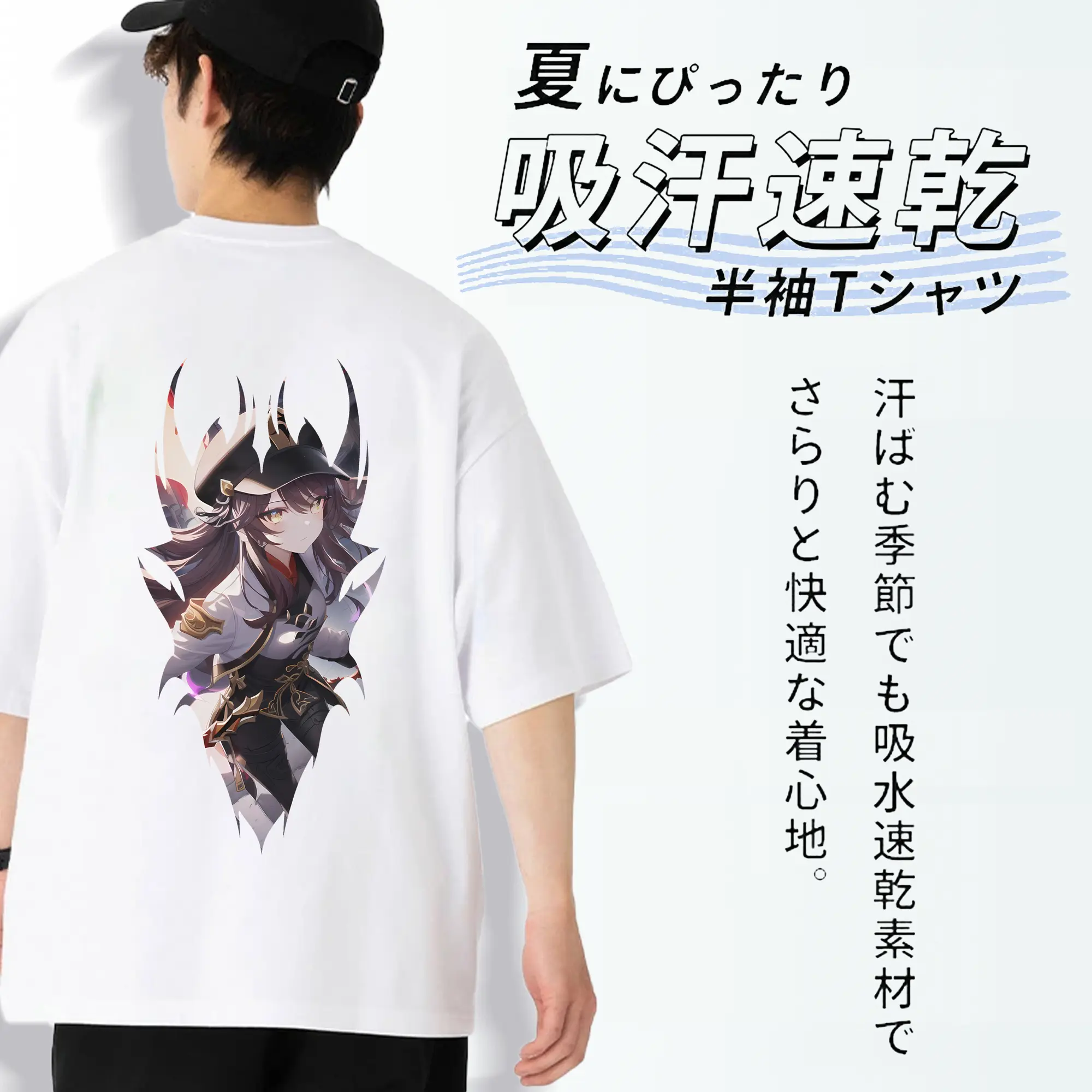 原 神 グッズ フータオ