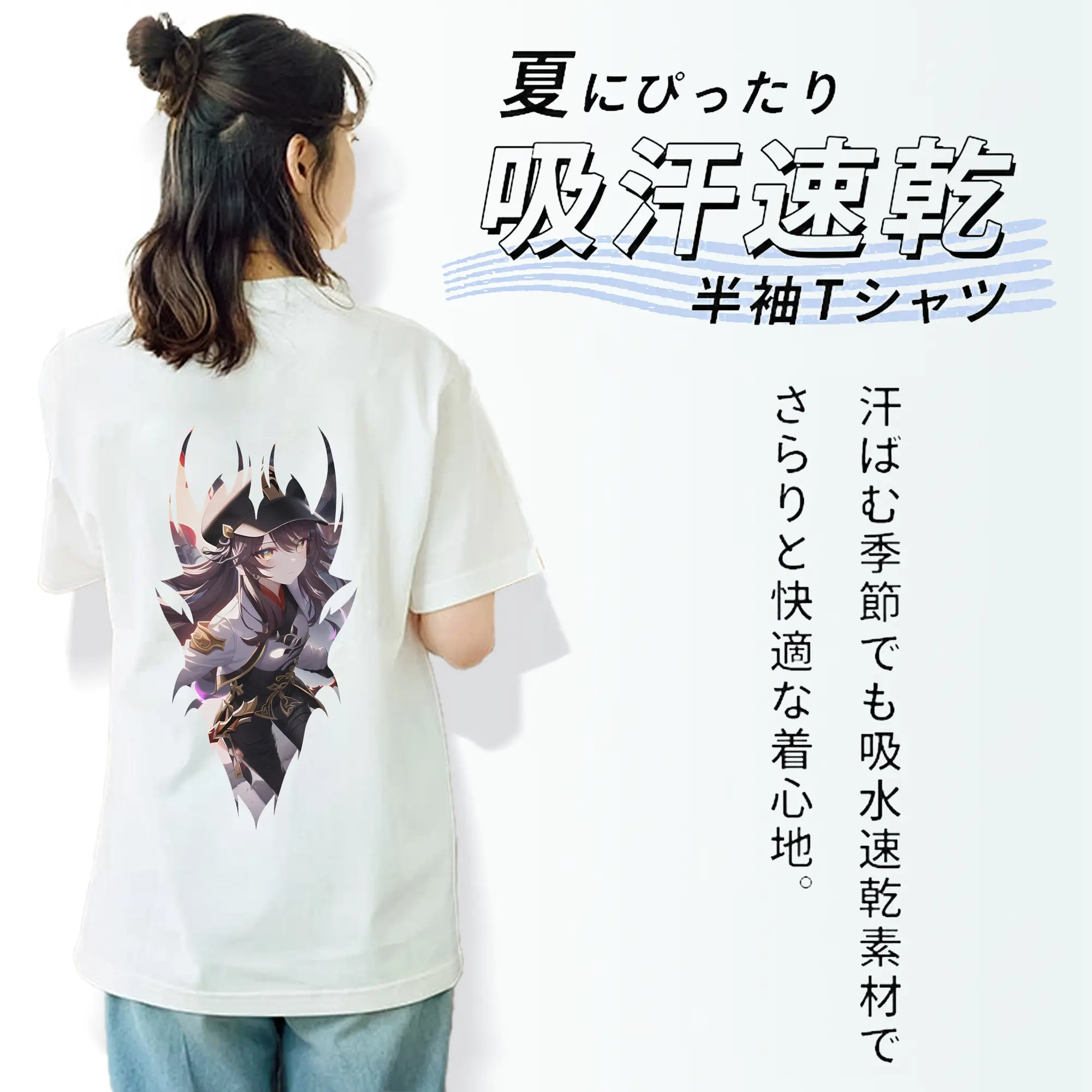 原 神 グッズ フータオ