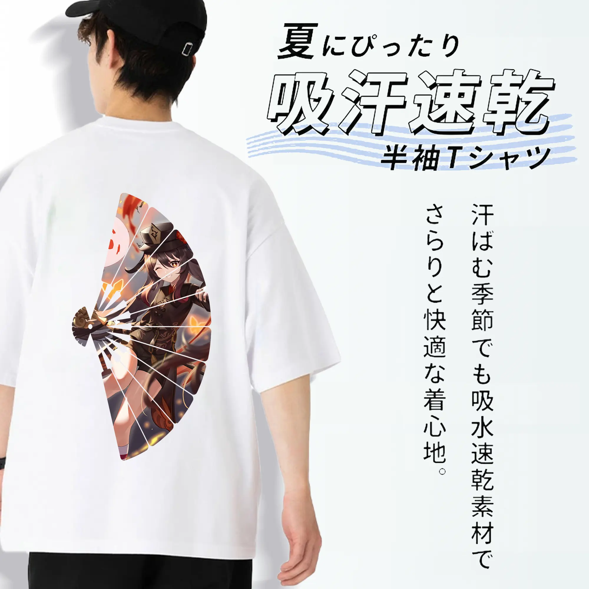 原 神 グッズ フータオ