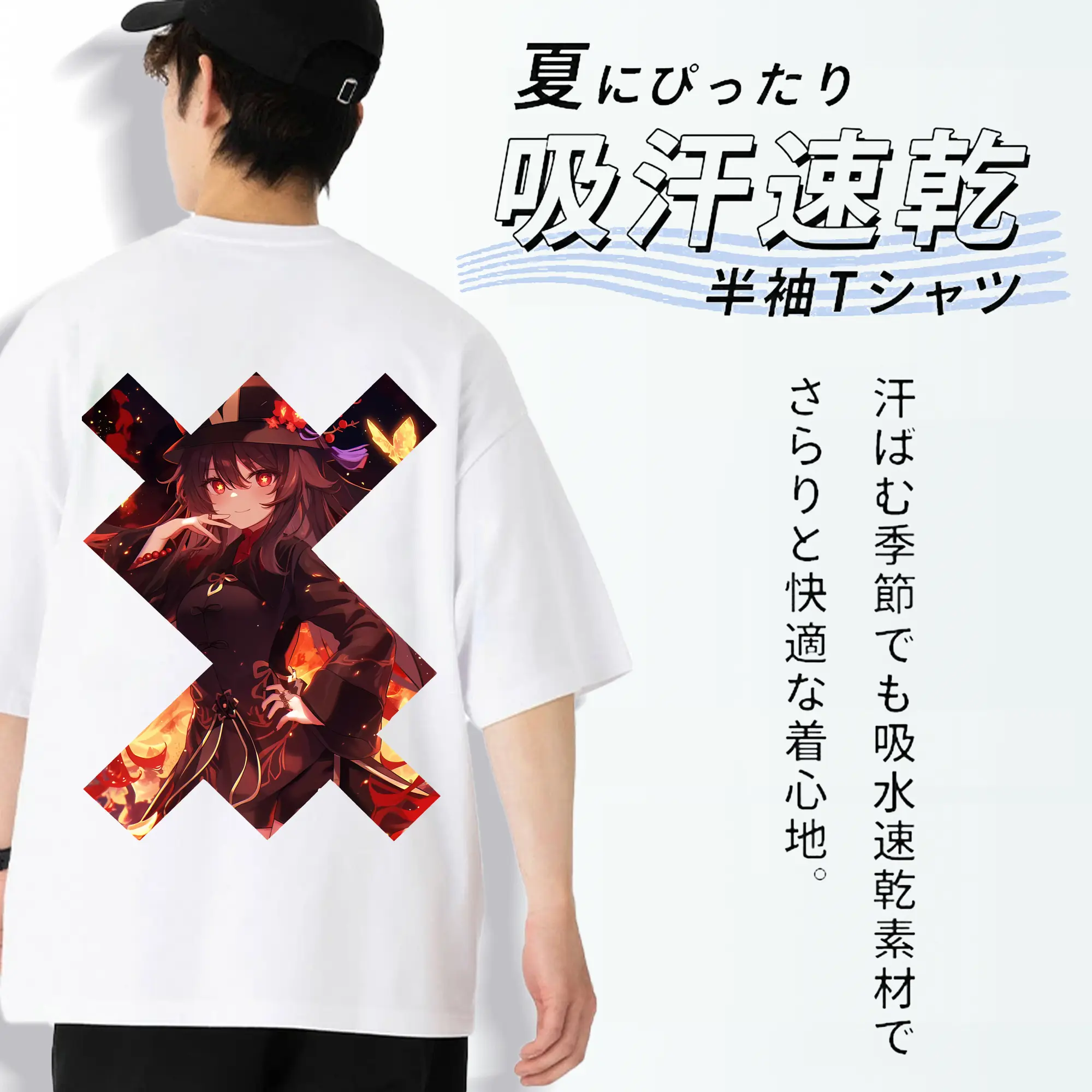 原 神 グッズ フータオ