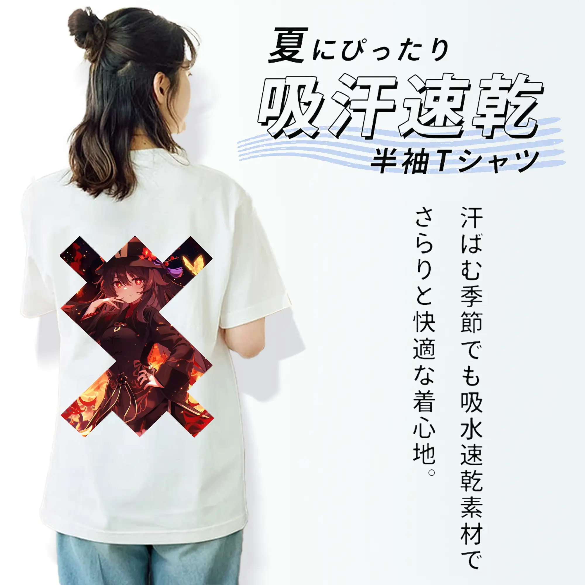 原 神 グッズ フータオ