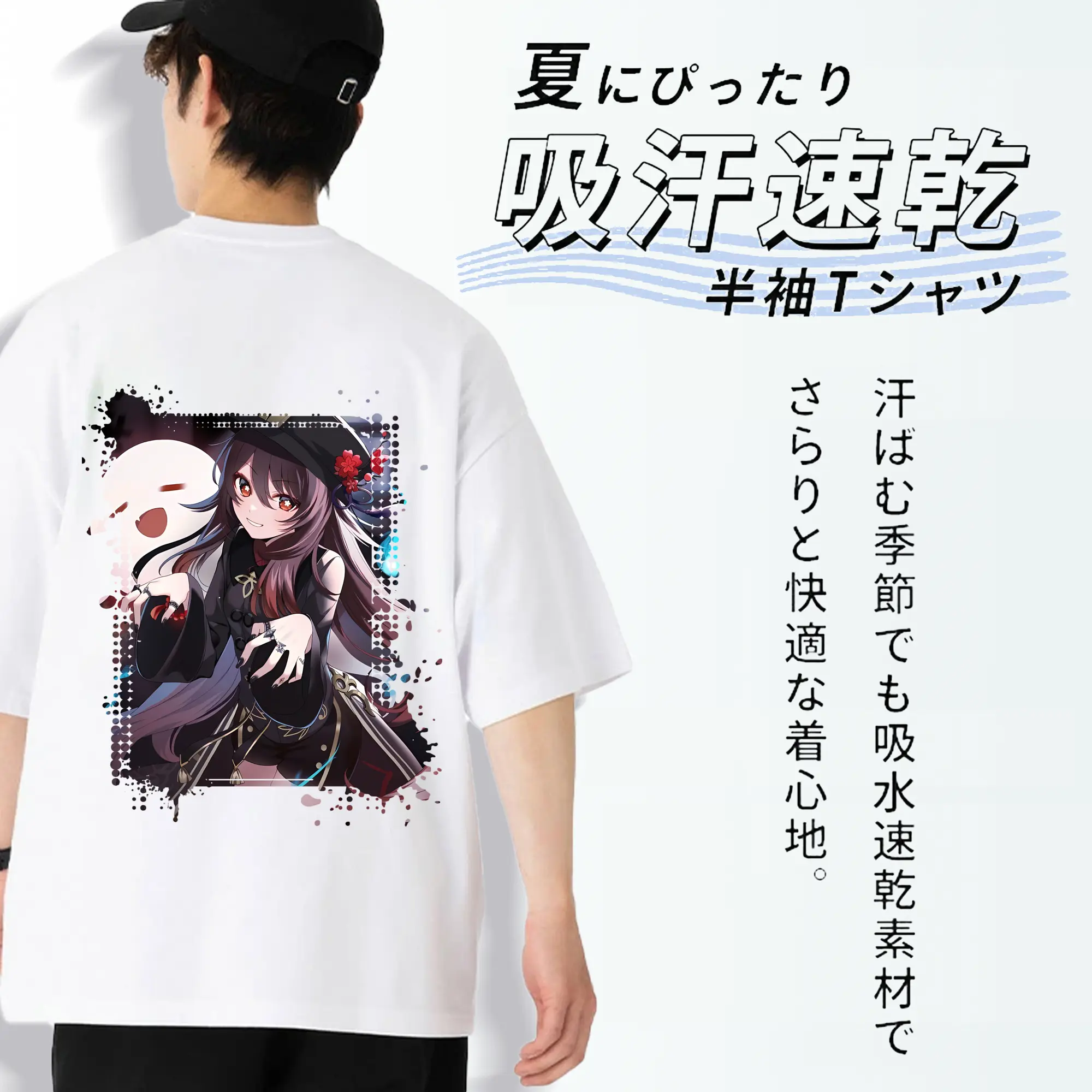 原 神 グッズ フータオ