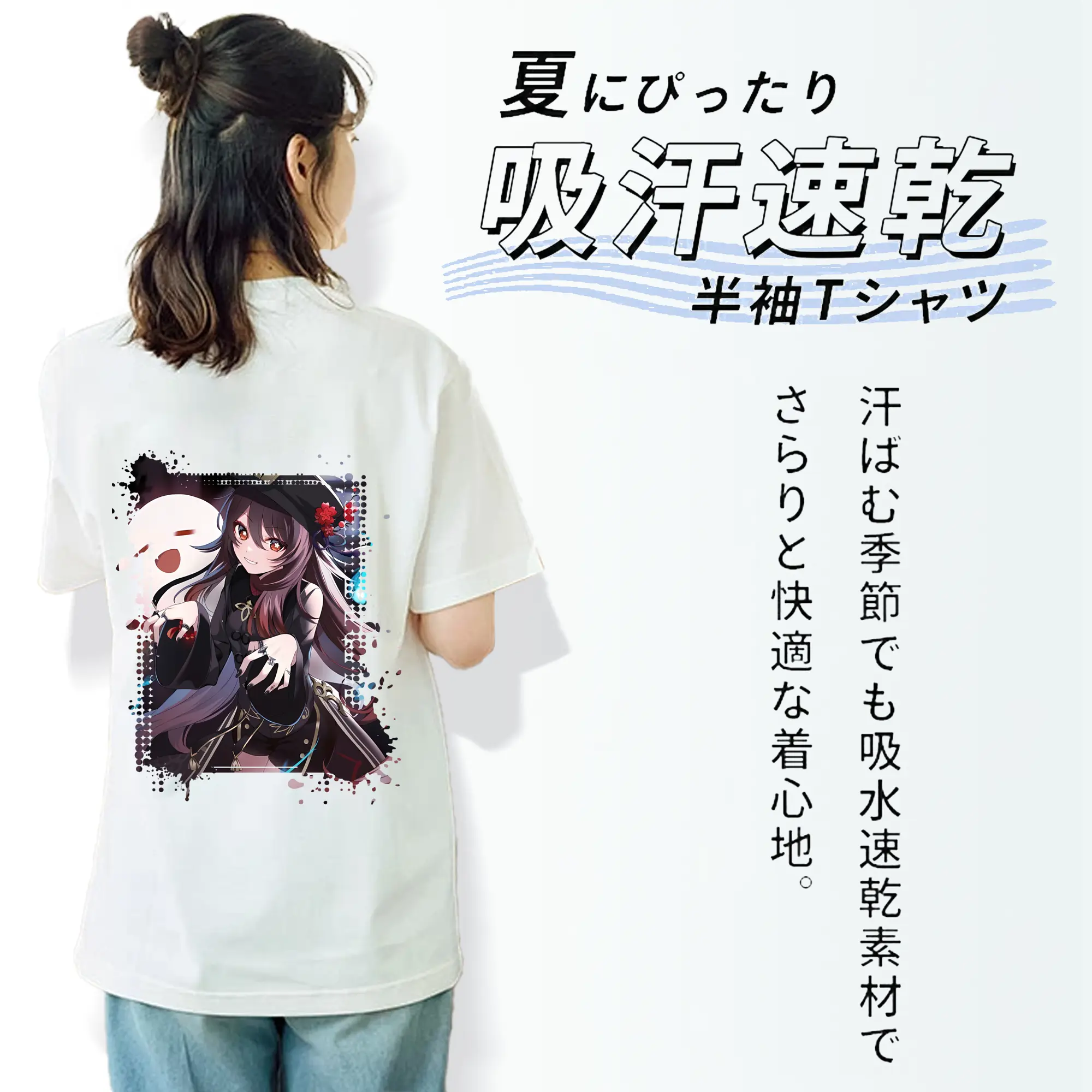 原 神 グッズ フータオ