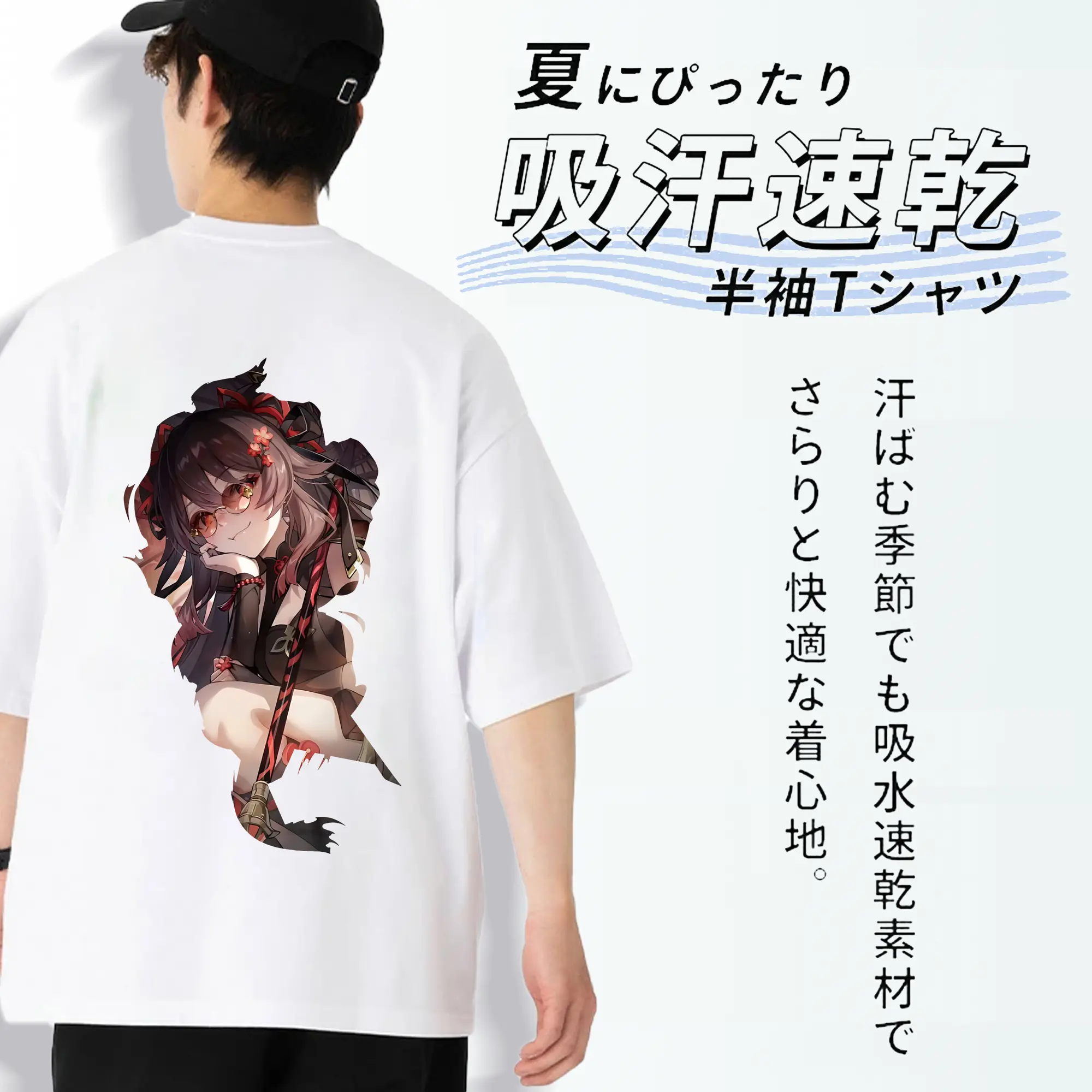 原 神 グッズ フータオ