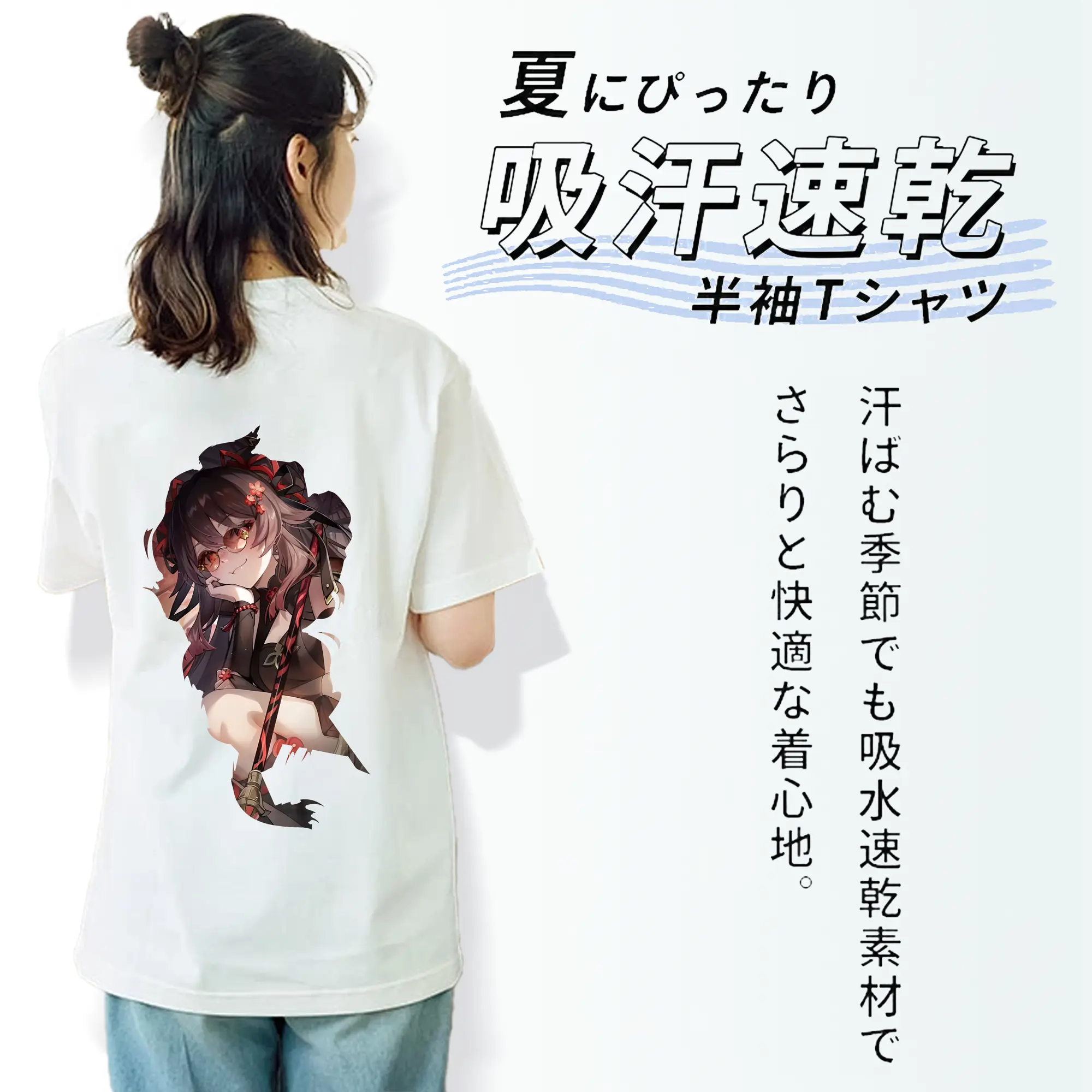 原 神 グッズ フータオ