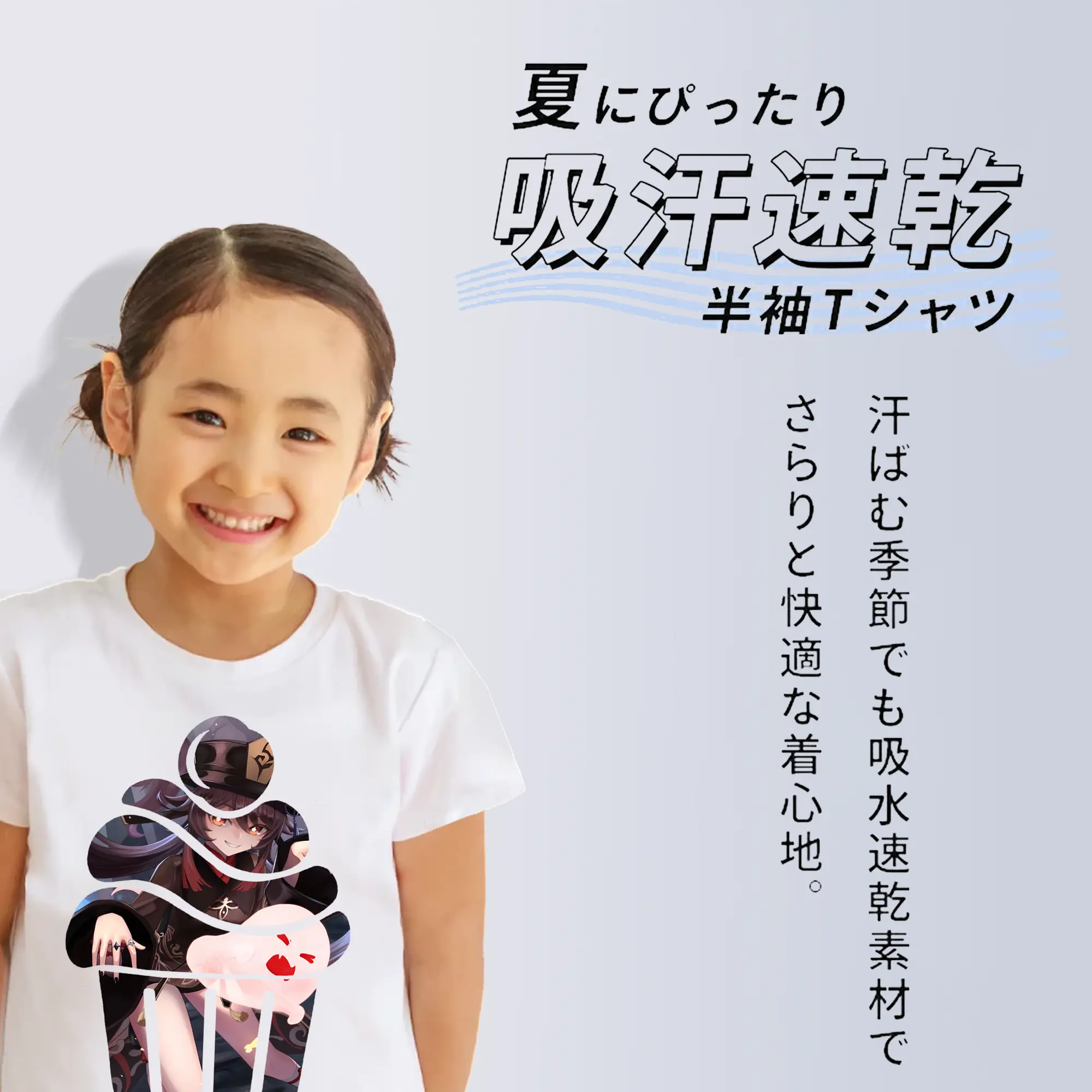 原 神 グッズ フータオ