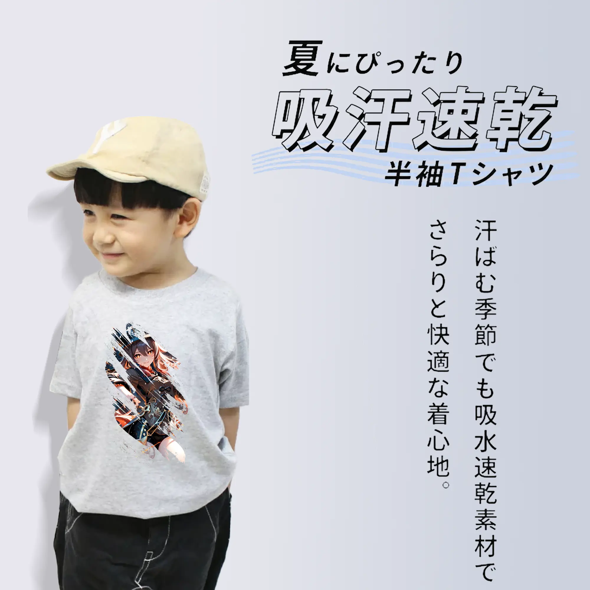 原 神 グッズ フータオ