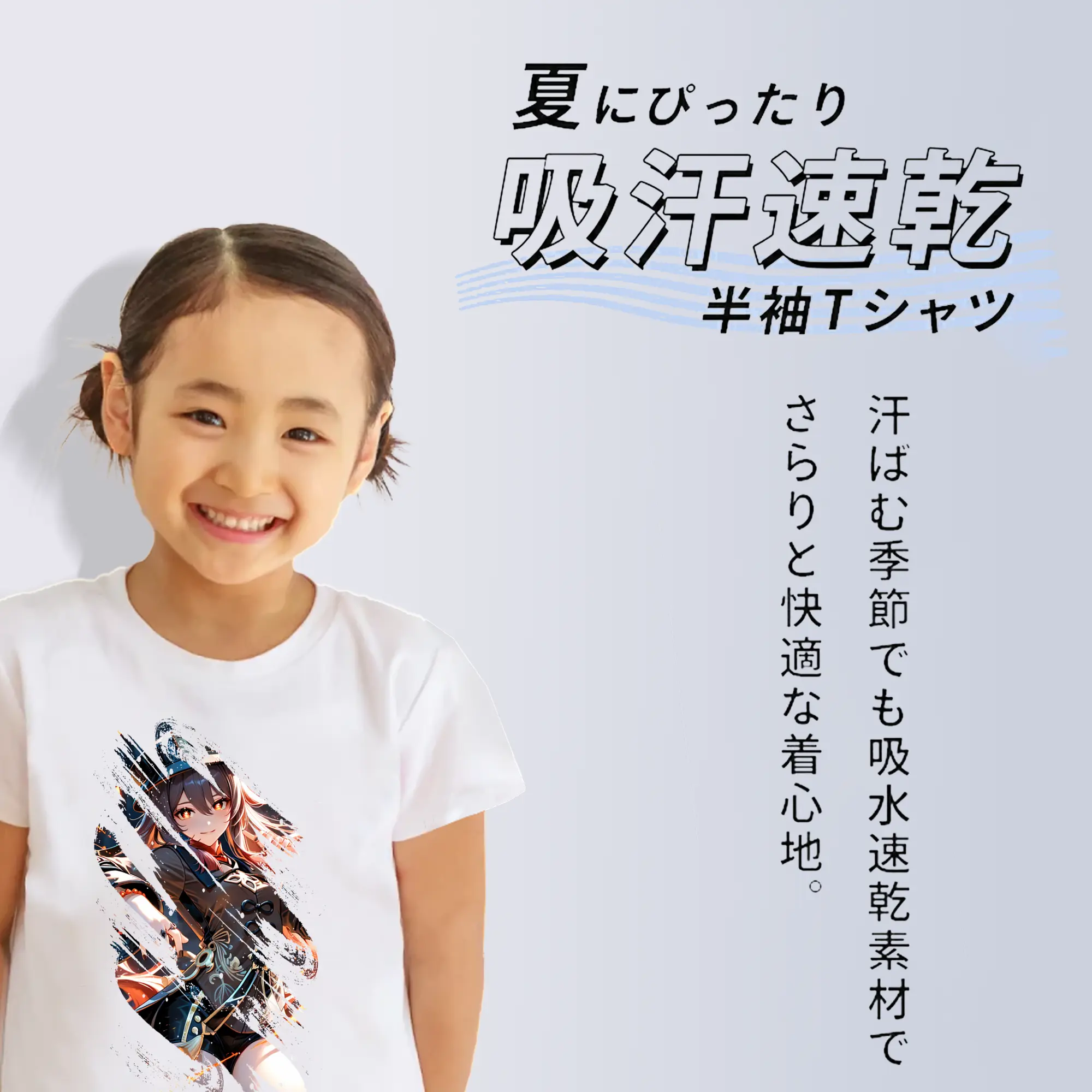 原 神 グッズ フータオ