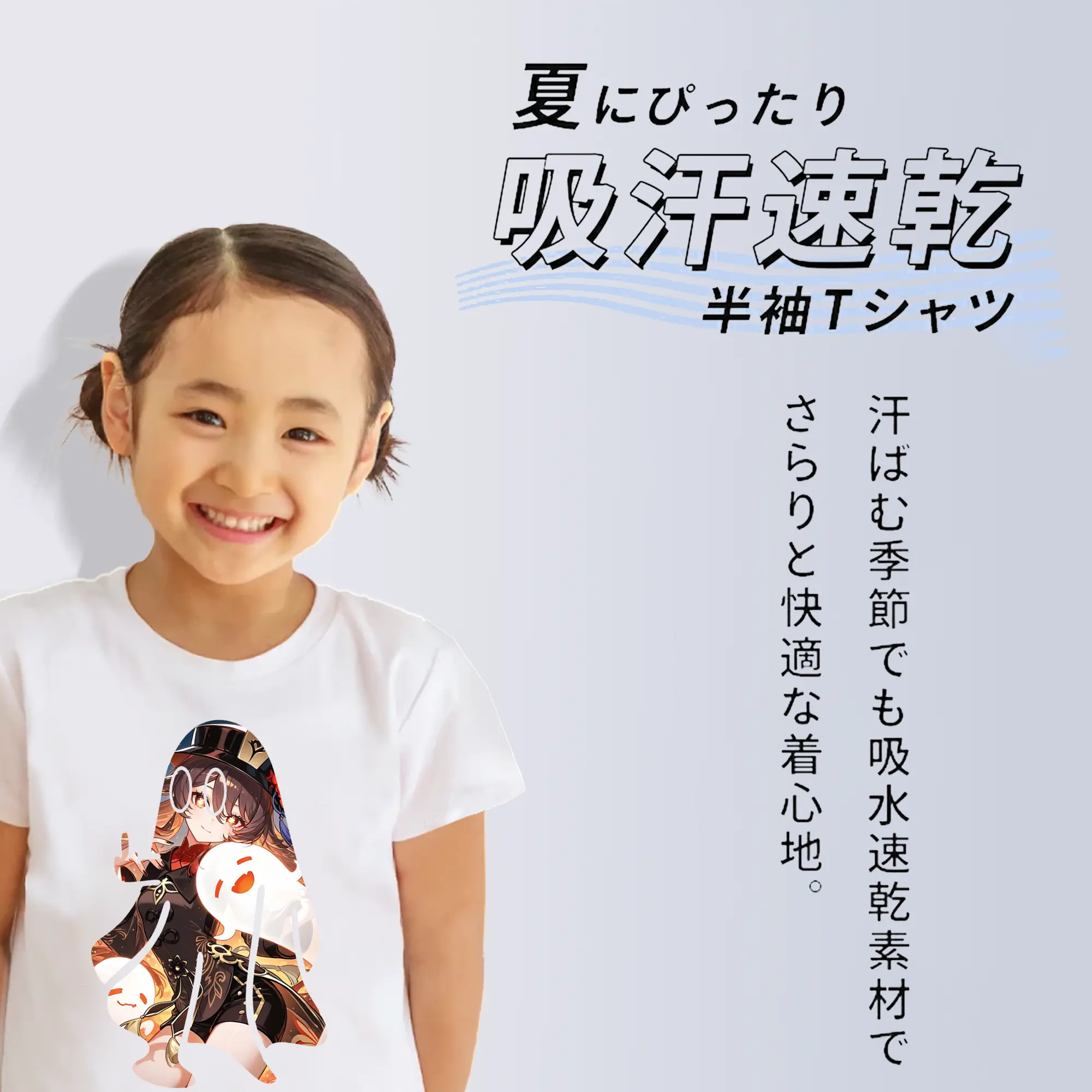 原 神 グッズ フータオ