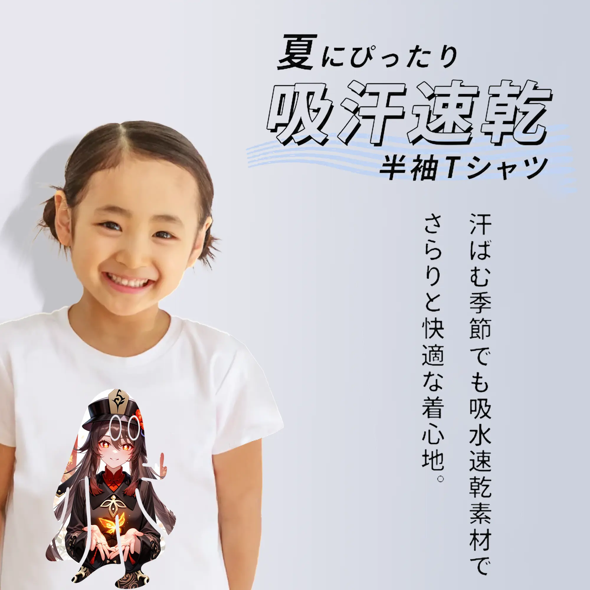 原 神 グッズ フータオ