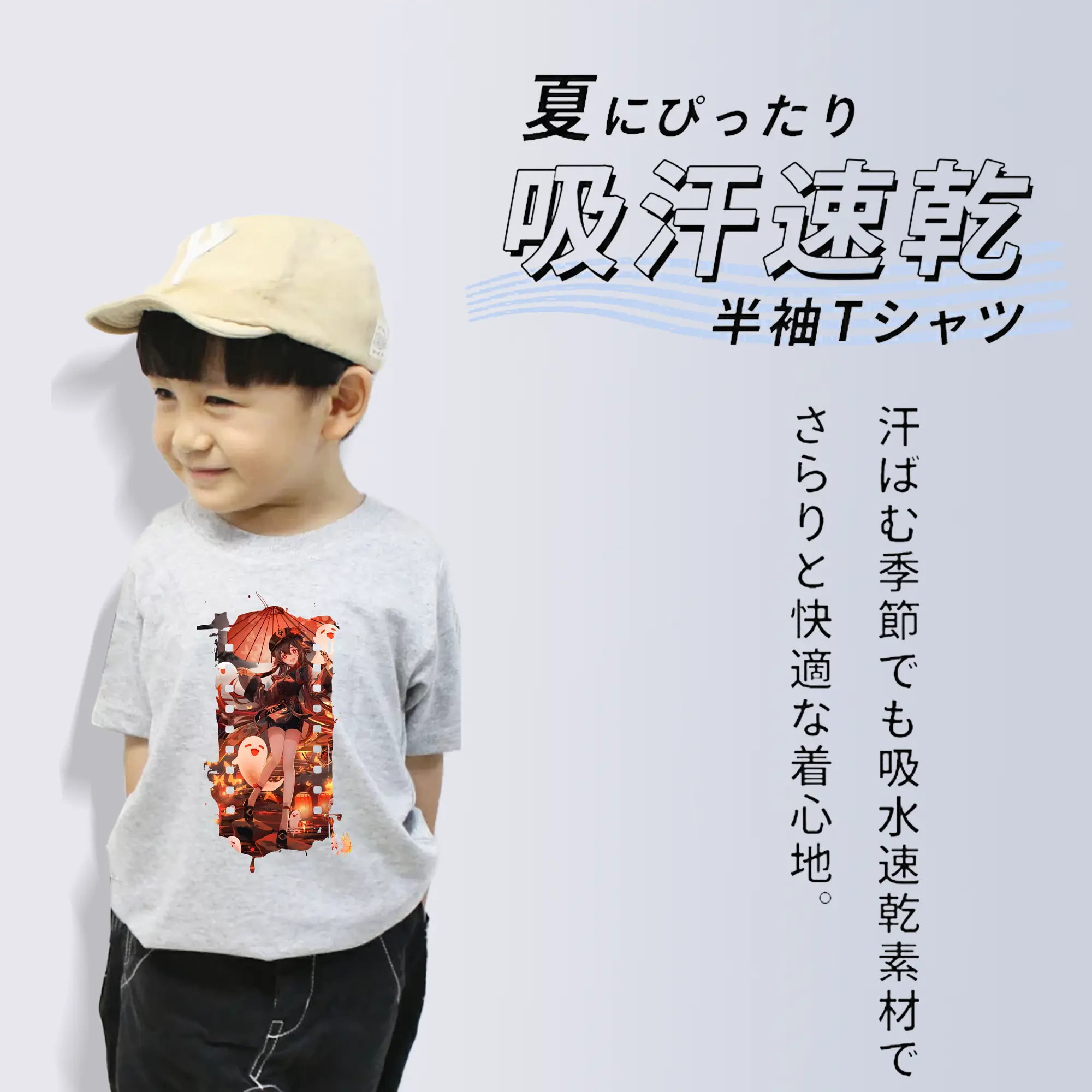 原 神 グッズ フータオ