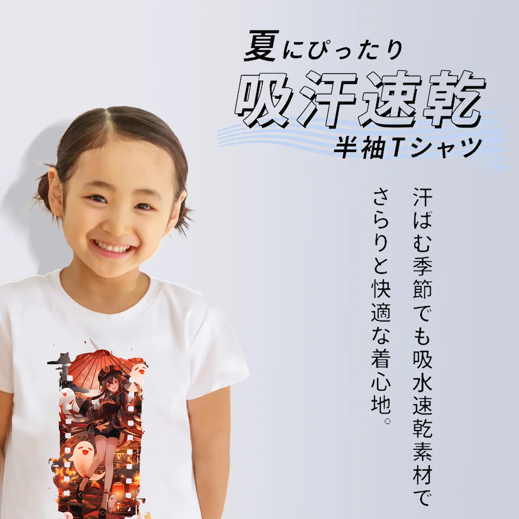 原 神 グッズ フータオ