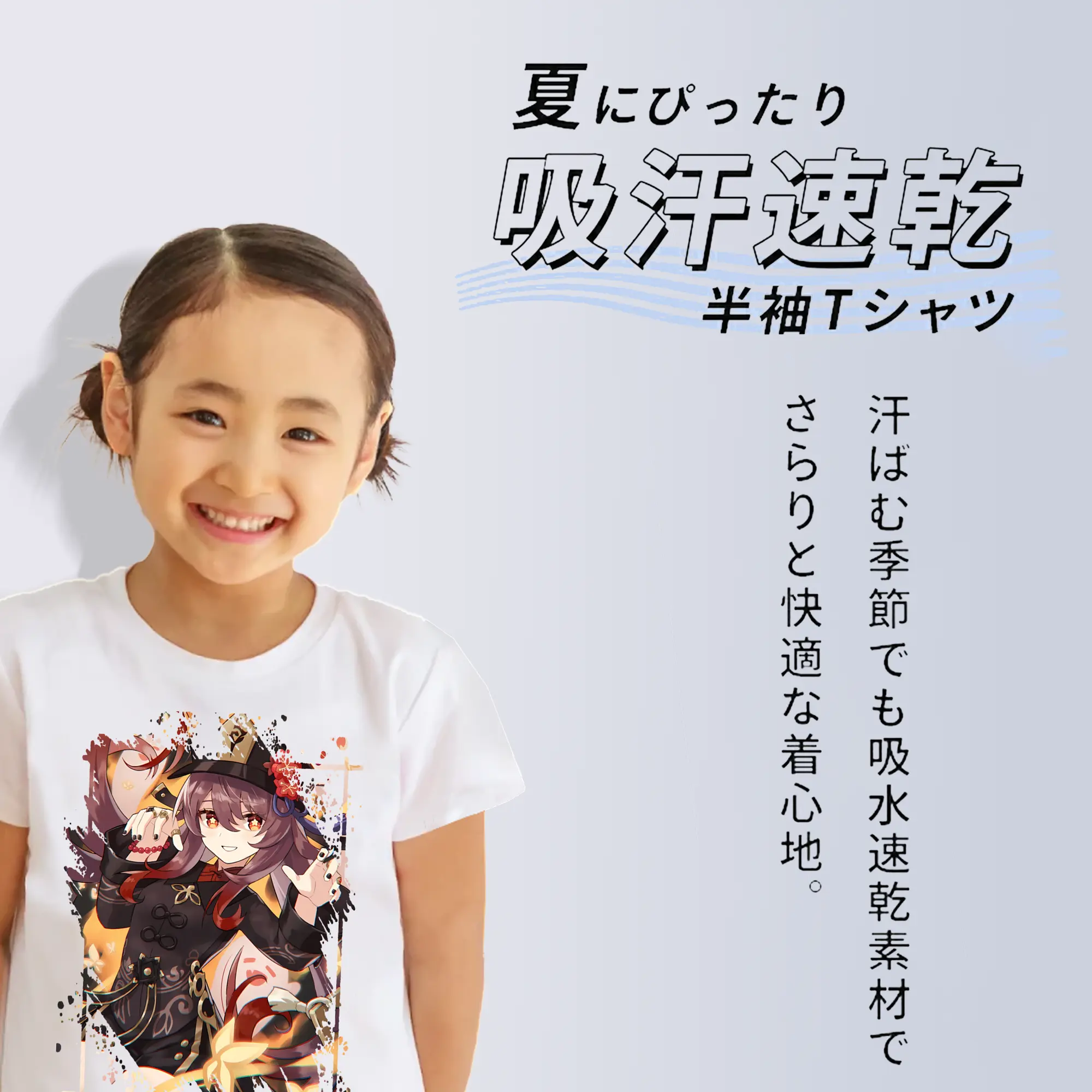 原 神 グッズ フータオ