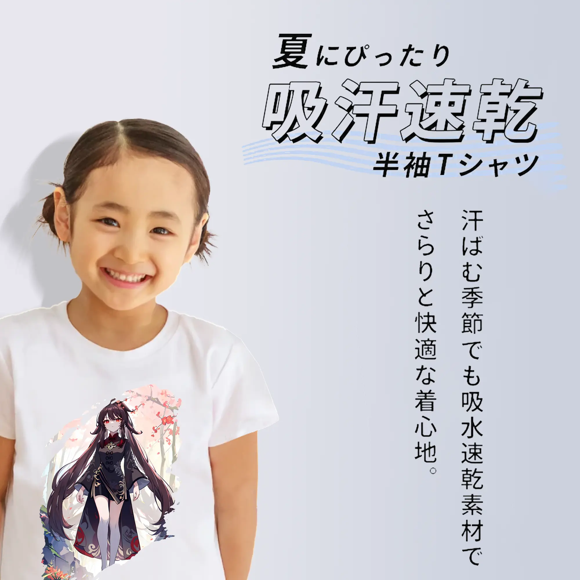 原 神 グッズ フータオ