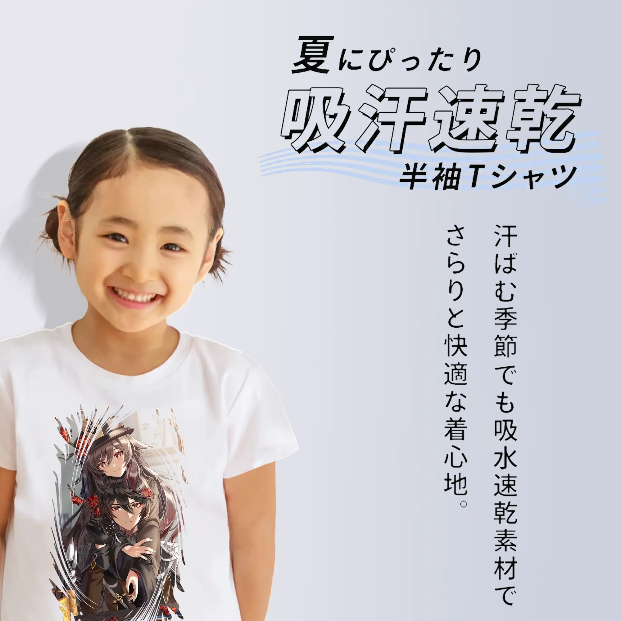 原 神 グッズ フータオ