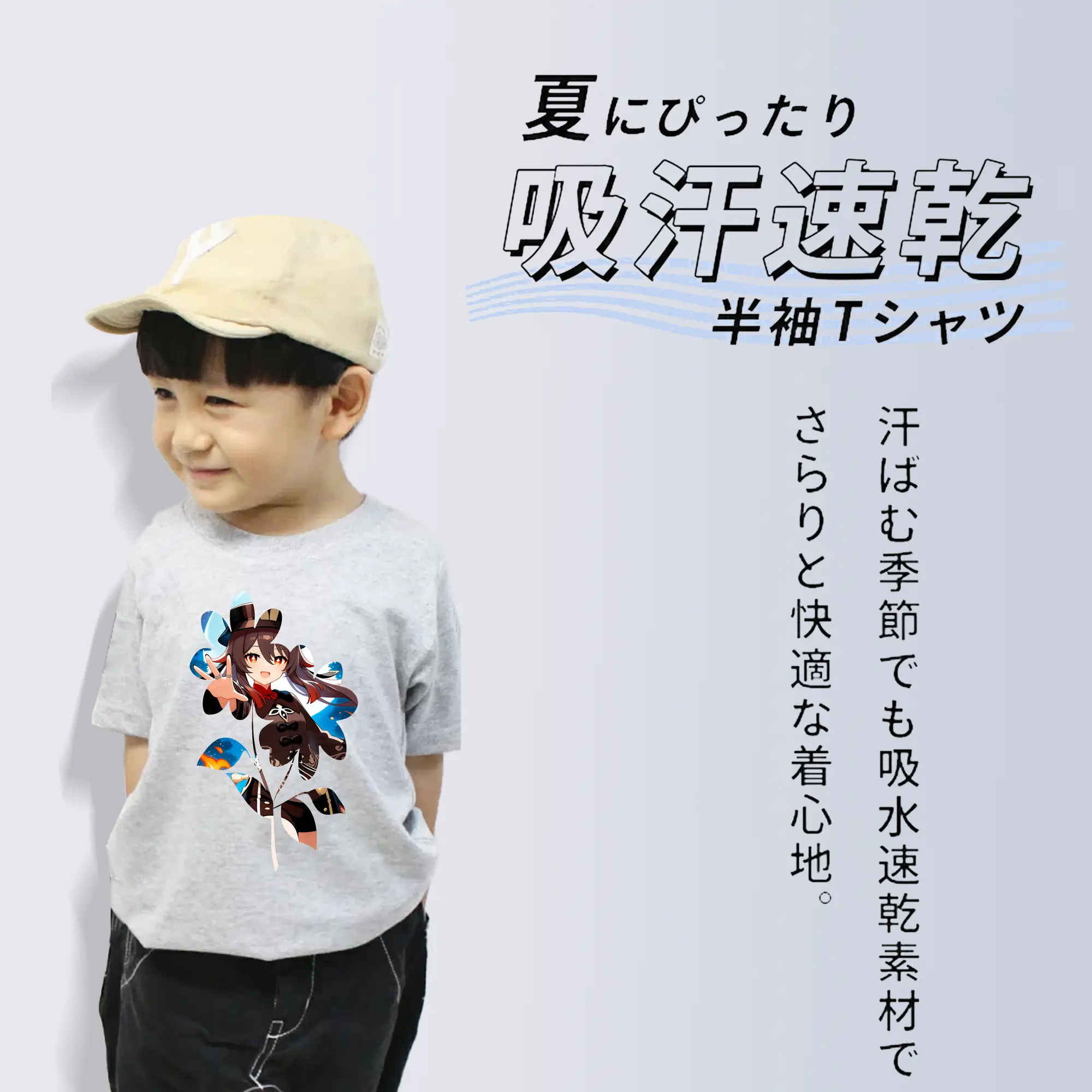 原 神 グッズ フータオ