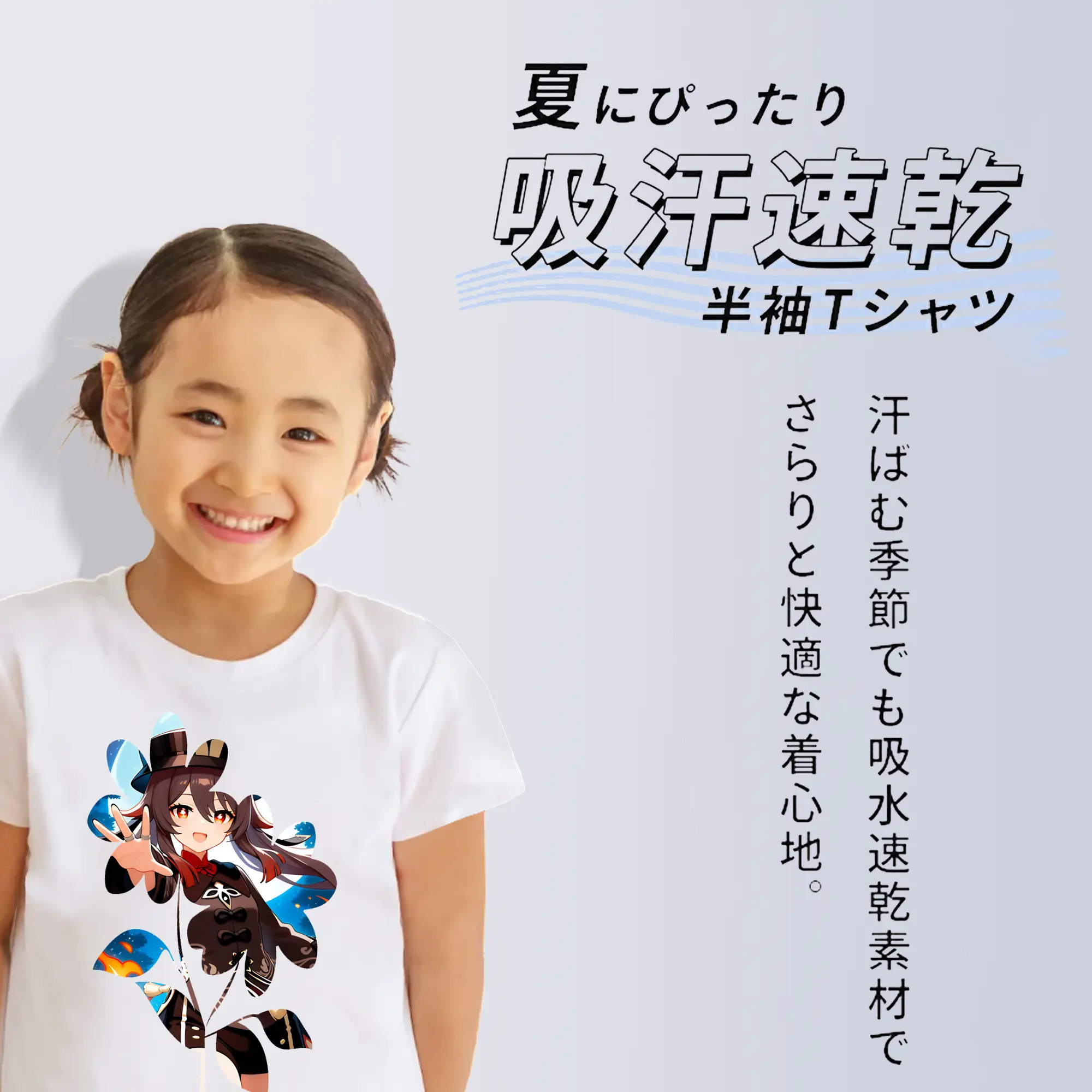 原 神 グッズ フータオ