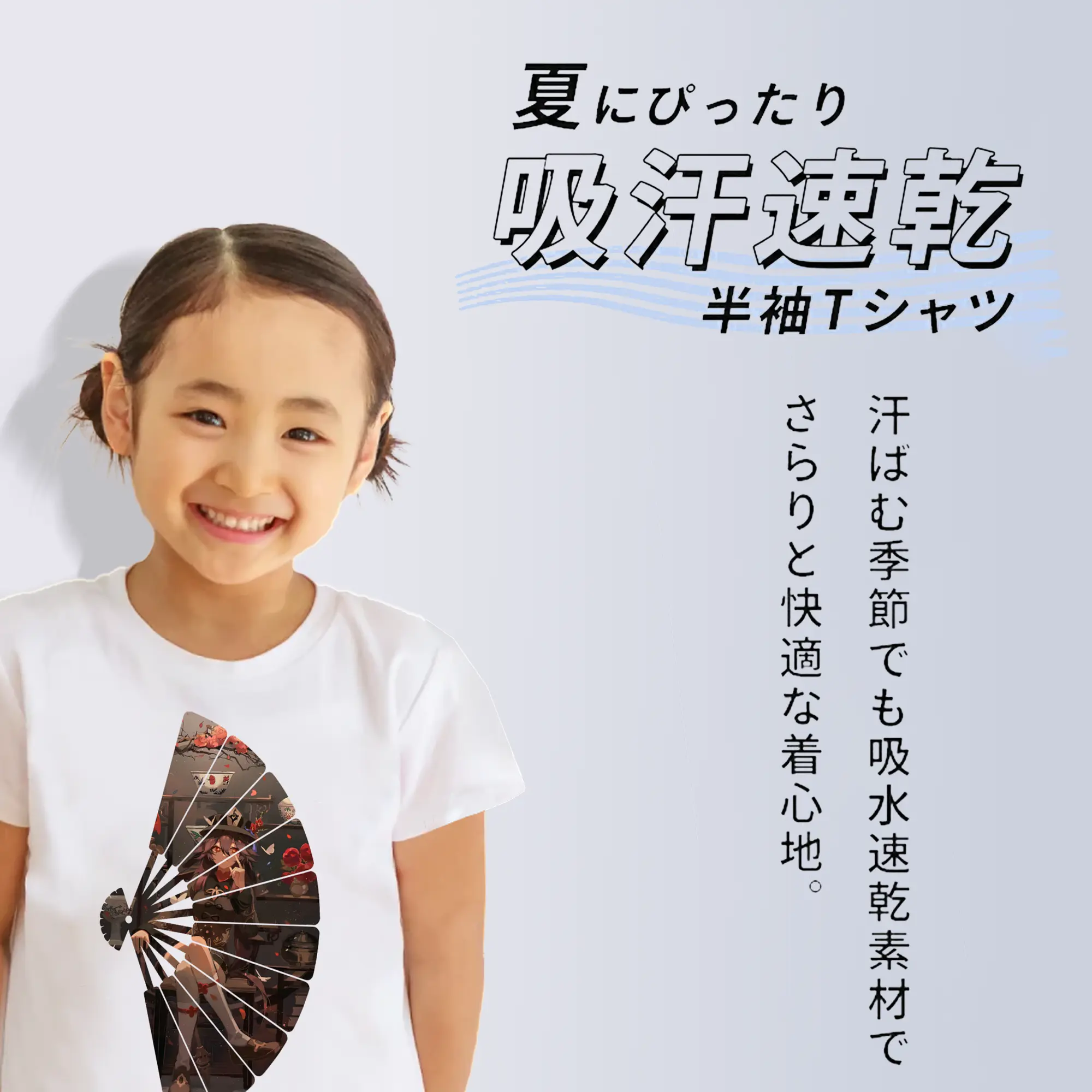 原 神 グッズ フータオ