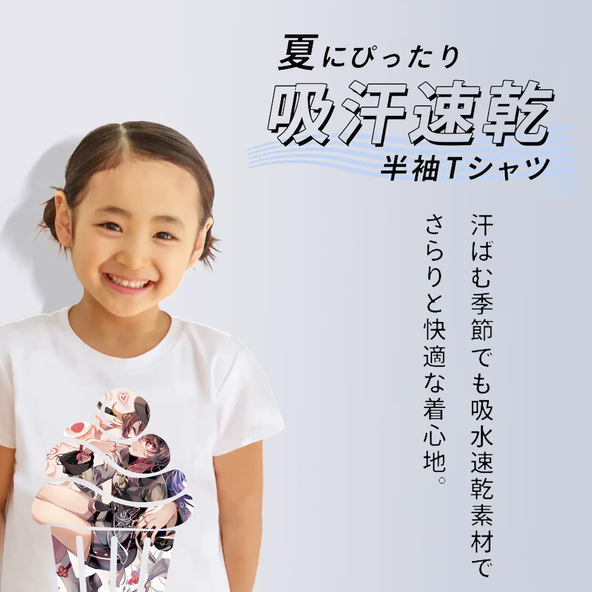 原 神 グッズ フータオ