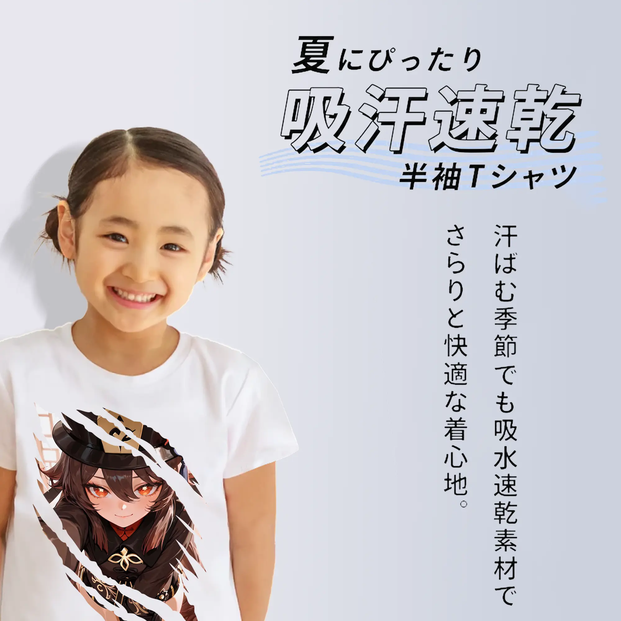 原 神 グッズ フータオ