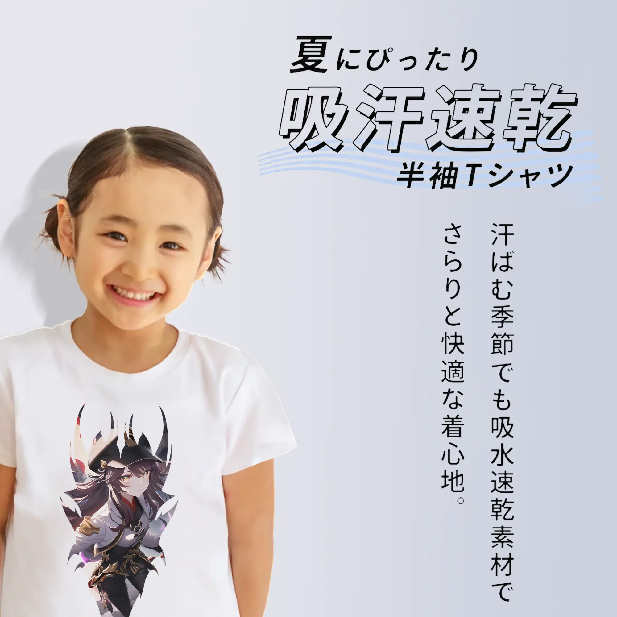 原 神 グッズ フータオ