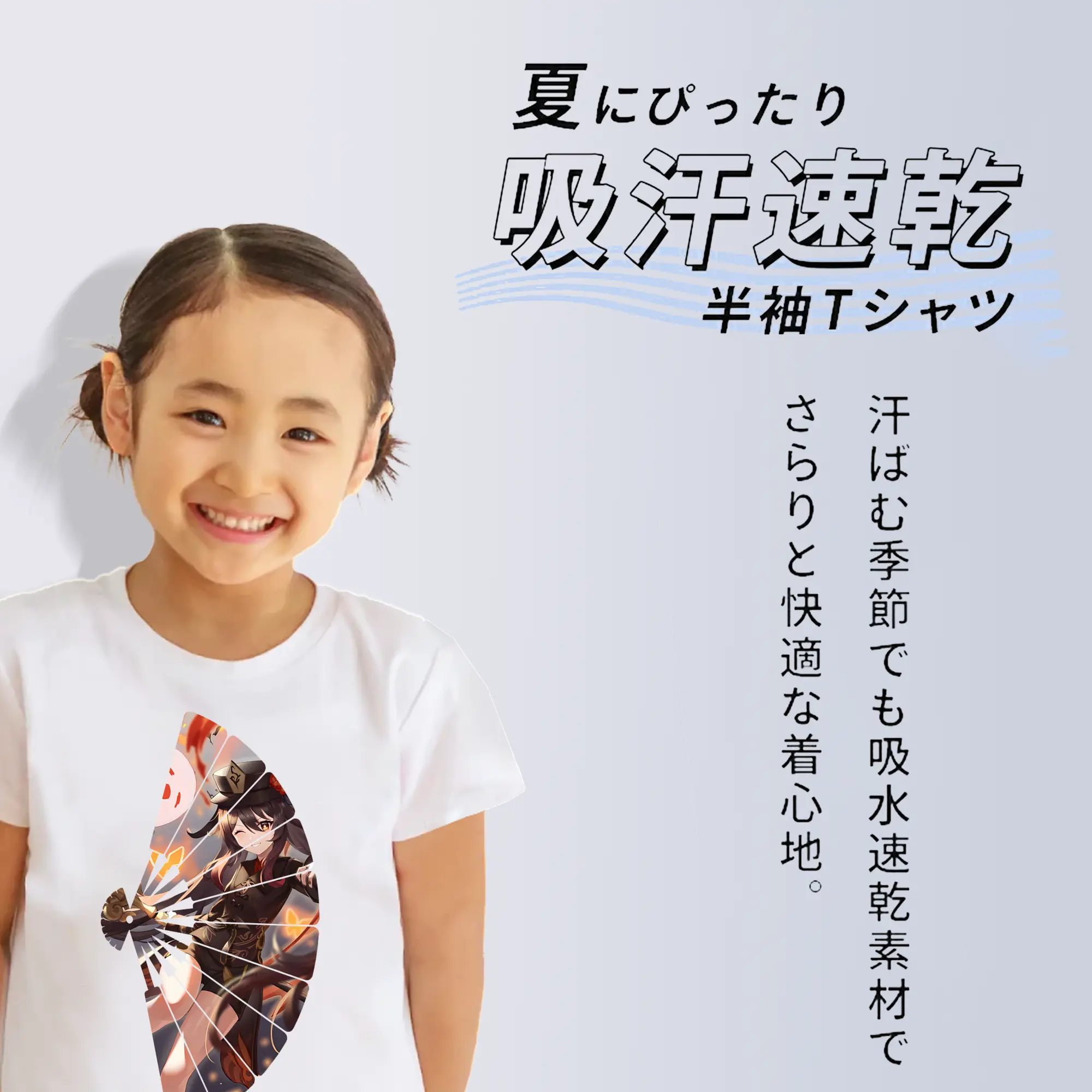 原 神 グッズ フータオ