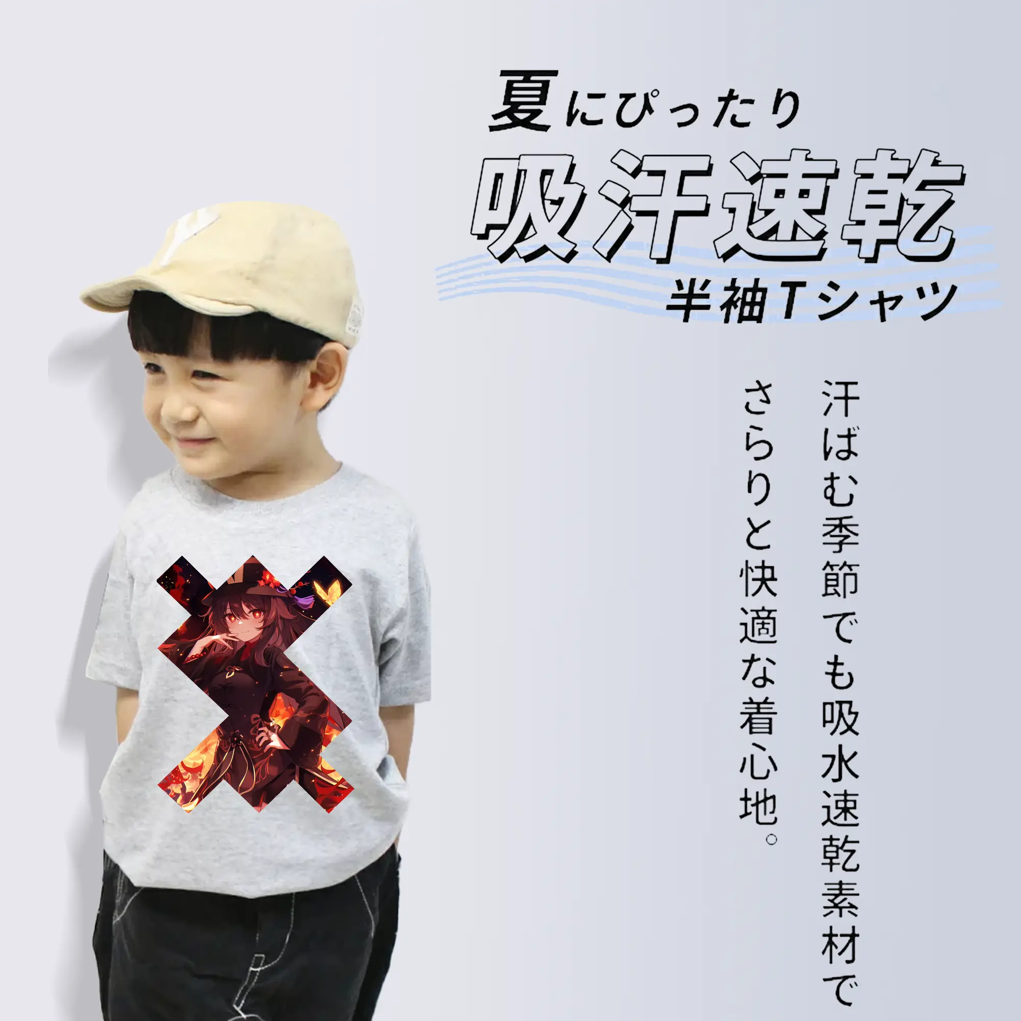 原 神 グッズ フータオ