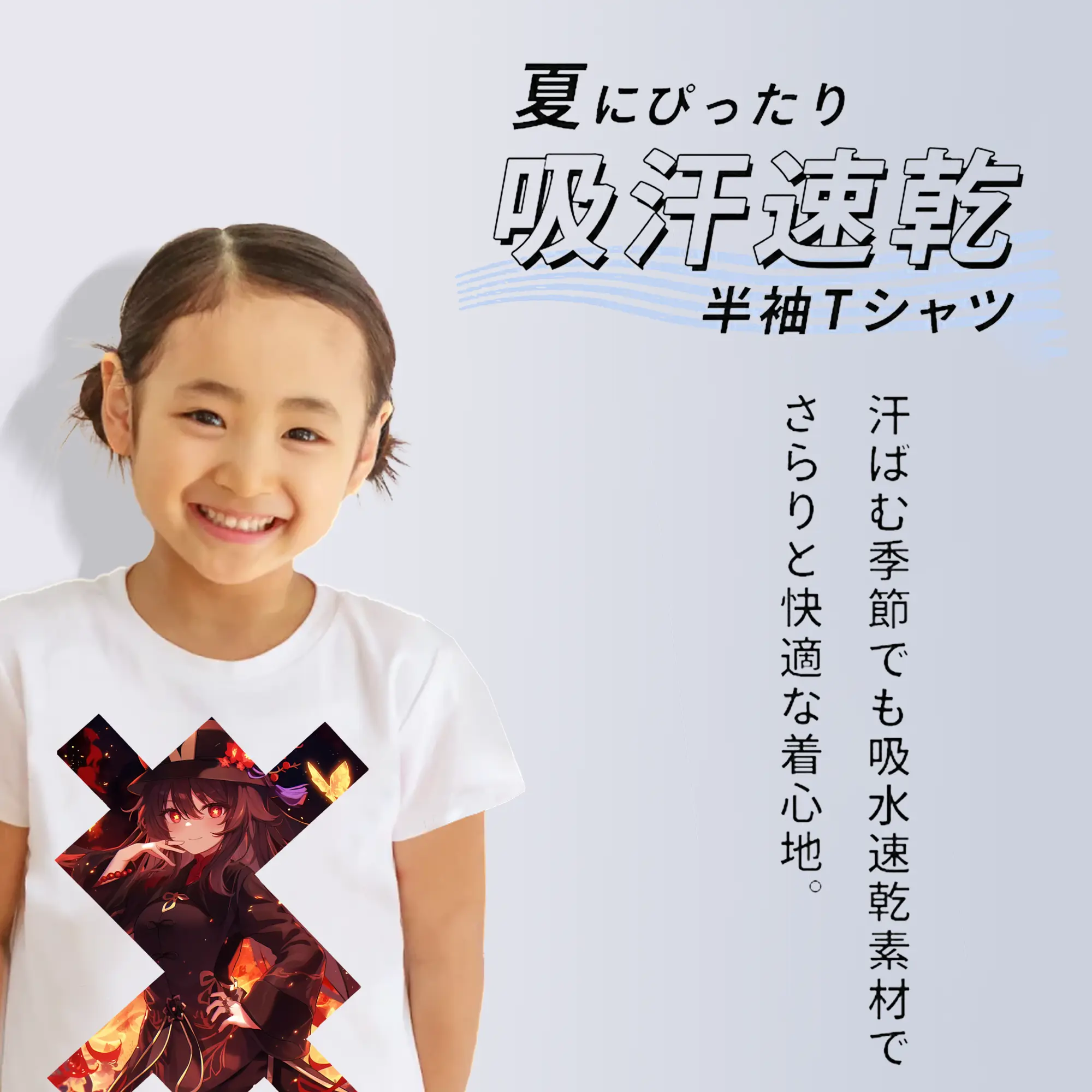 原 神 グッズ フータオ