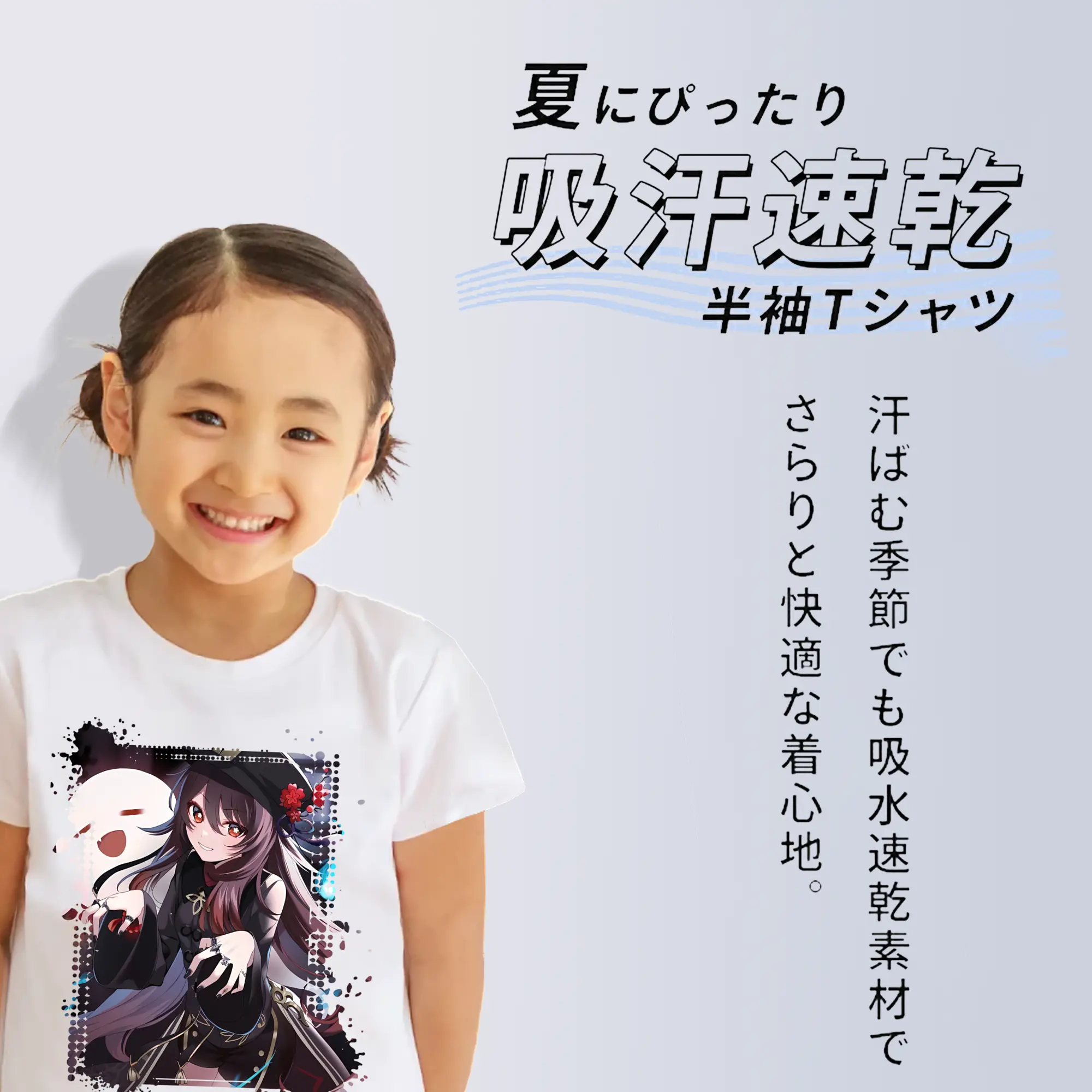 原 神 グッズ フータオ