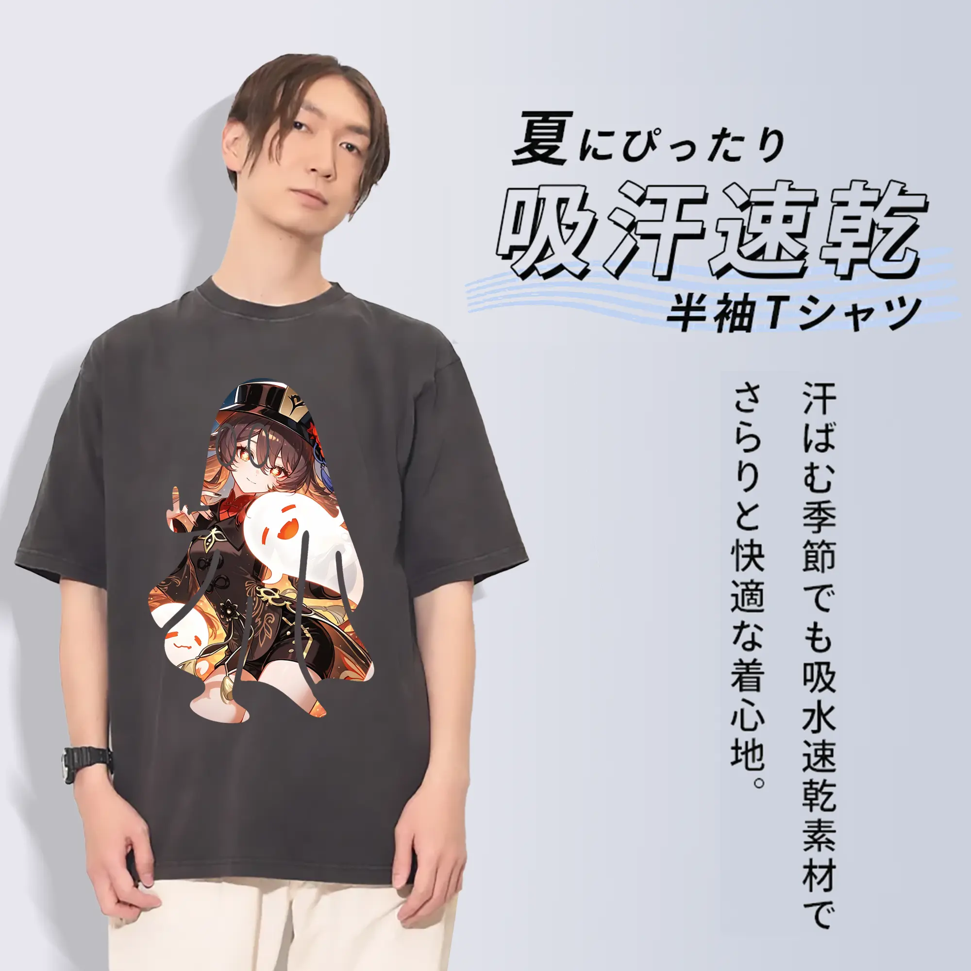 原 神 グッズ フータオ