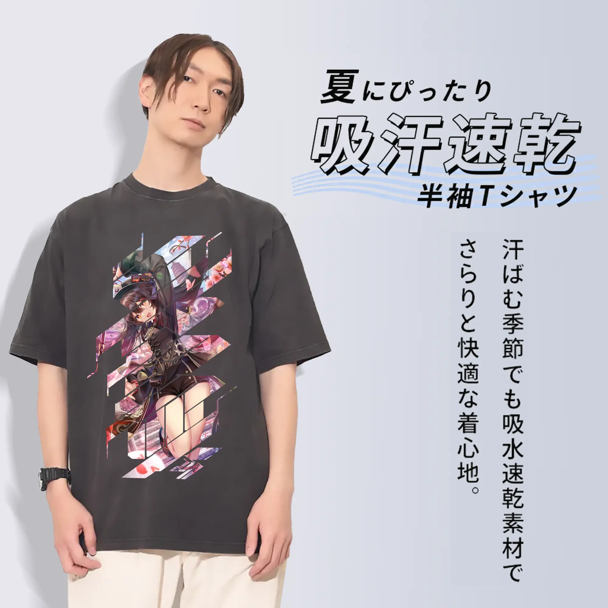 原 神 グッズ フータオ