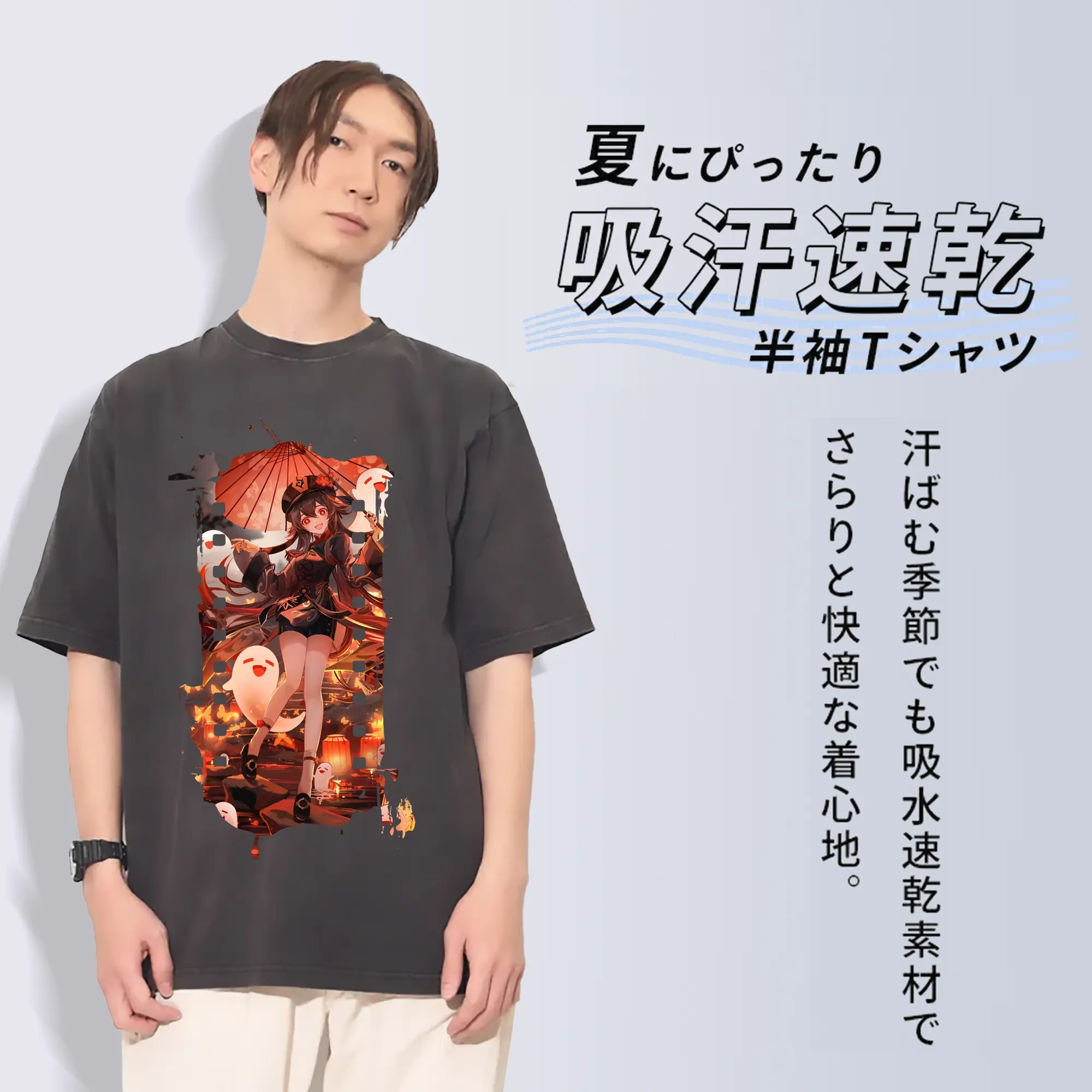 原 神 グッズ フータオ