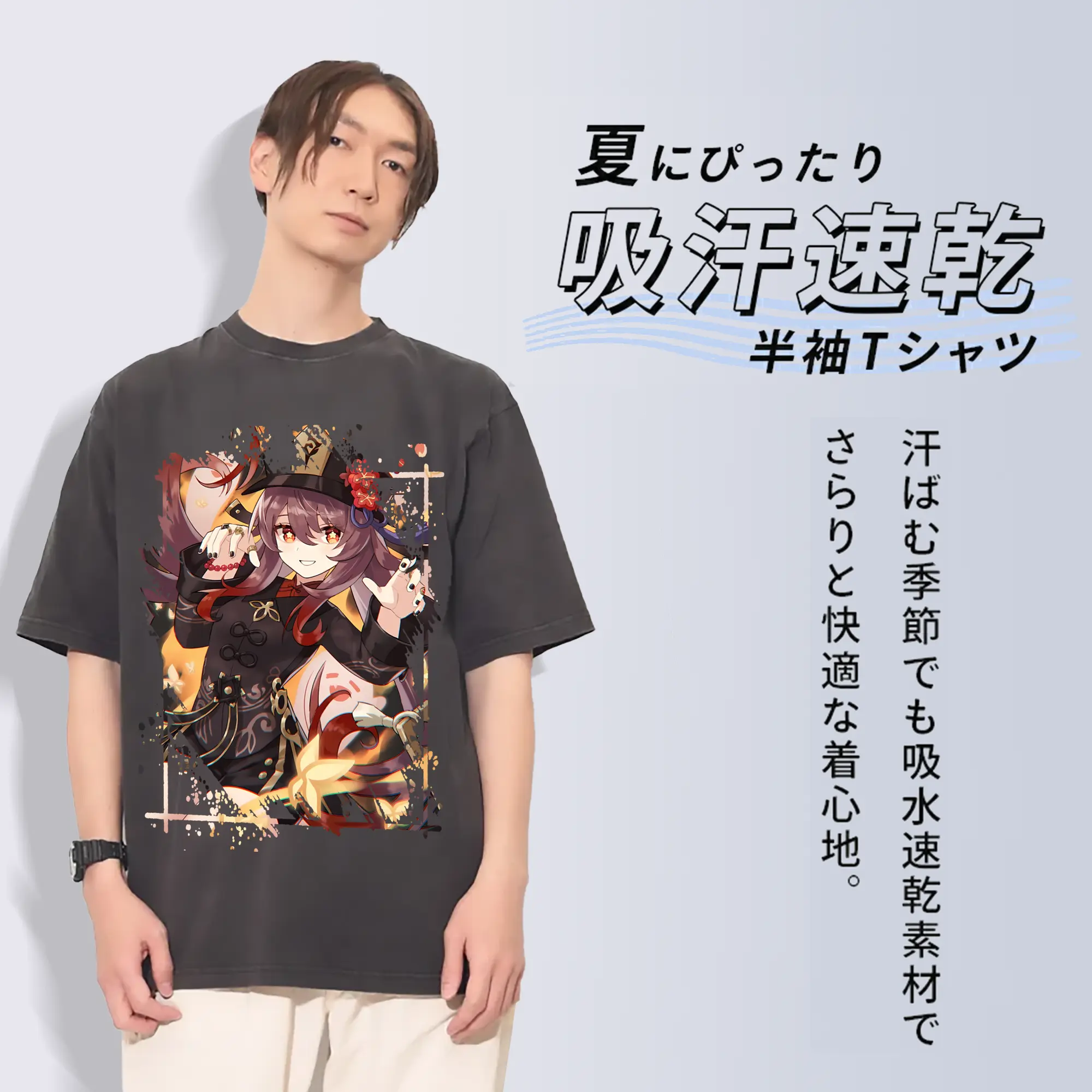 原 神 グッズ フータオ