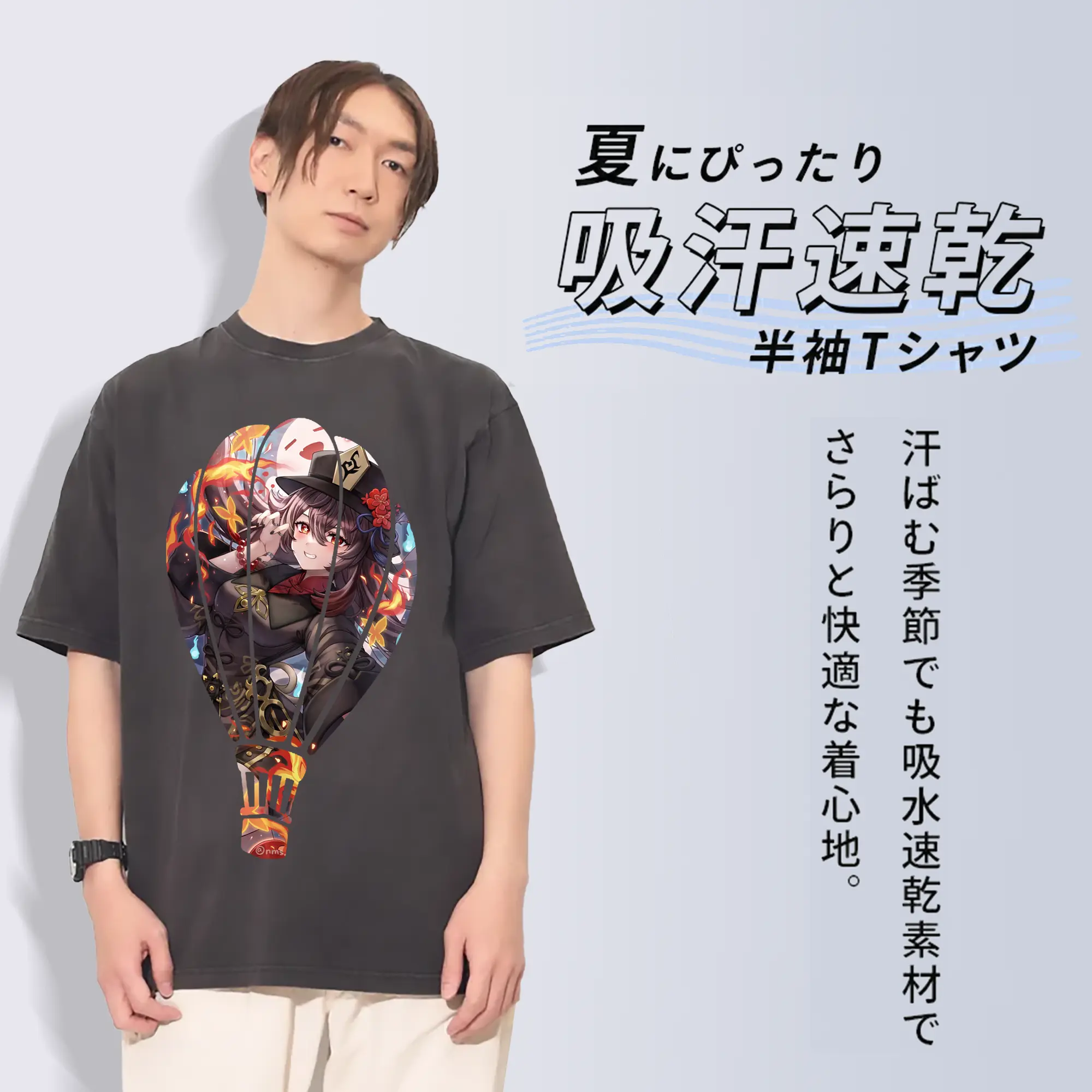 原 神 グッズ フータオ